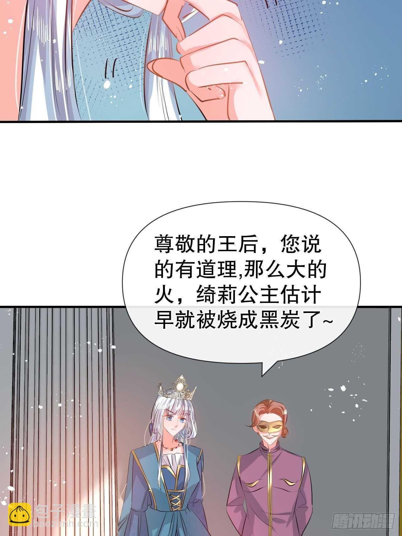 第53话 逃出生天-第55话