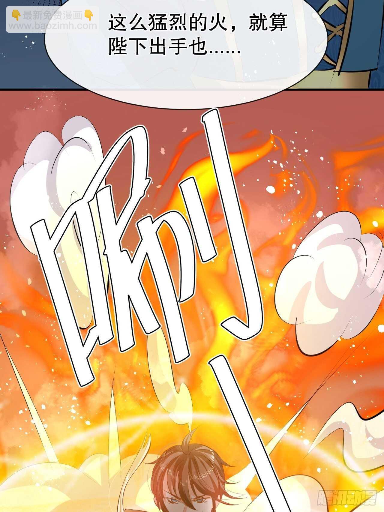 第53话 逃出生天-第55话