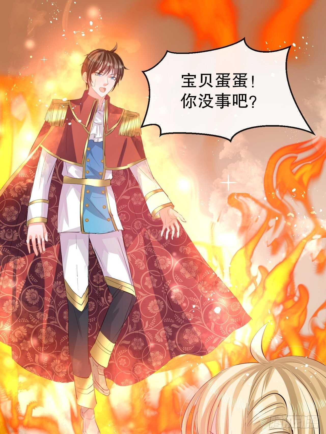 第53话 逃出生天-第55话