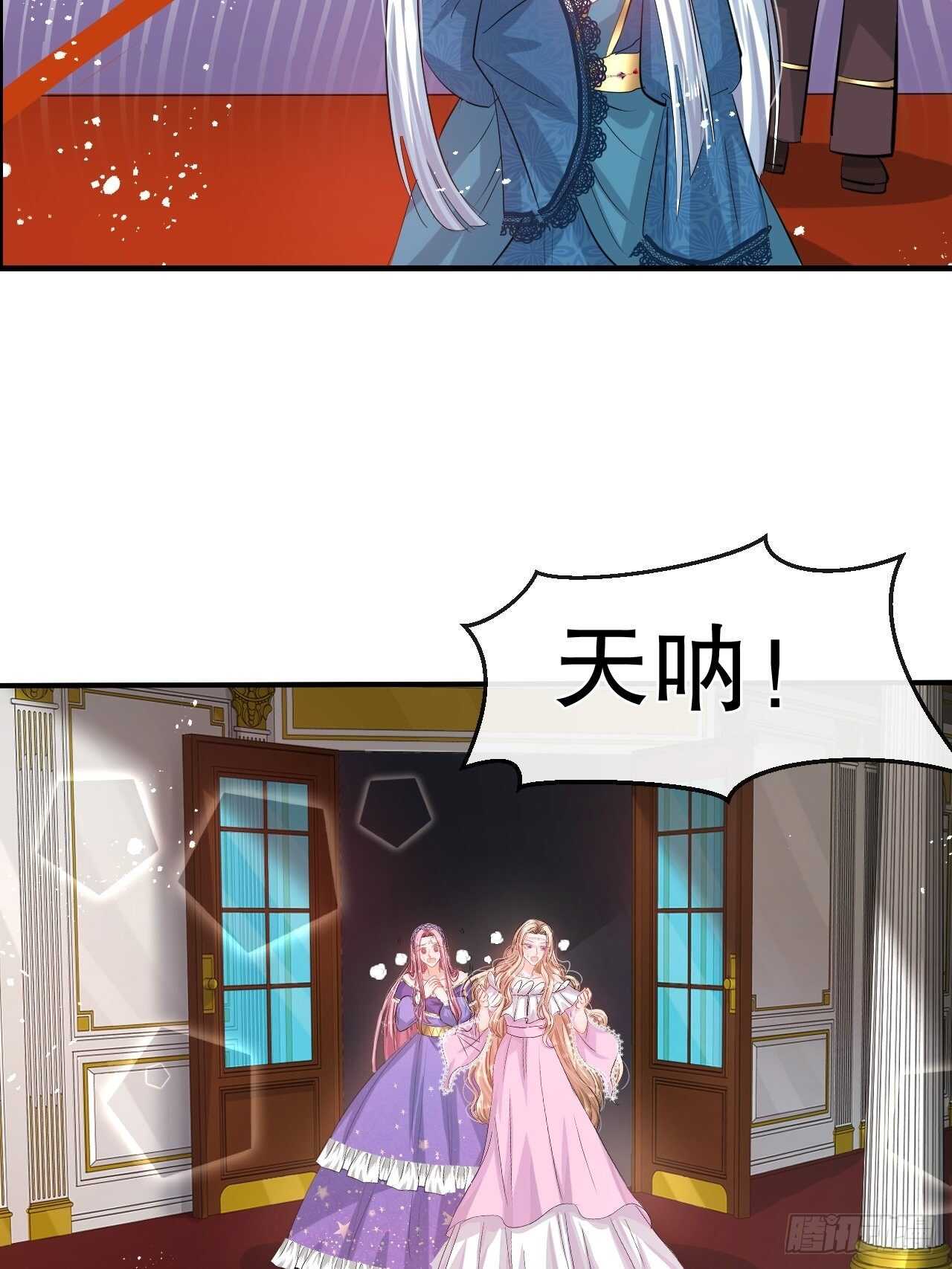 第53话 逃出生天-第55话