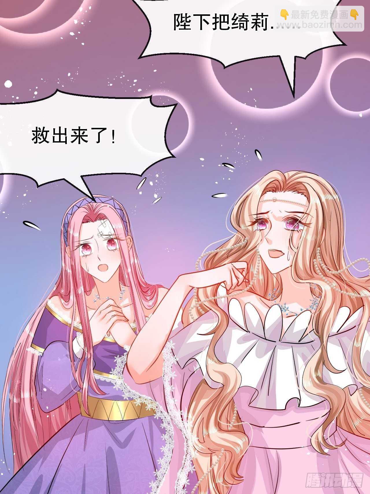 第53话 逃出生天-第55话