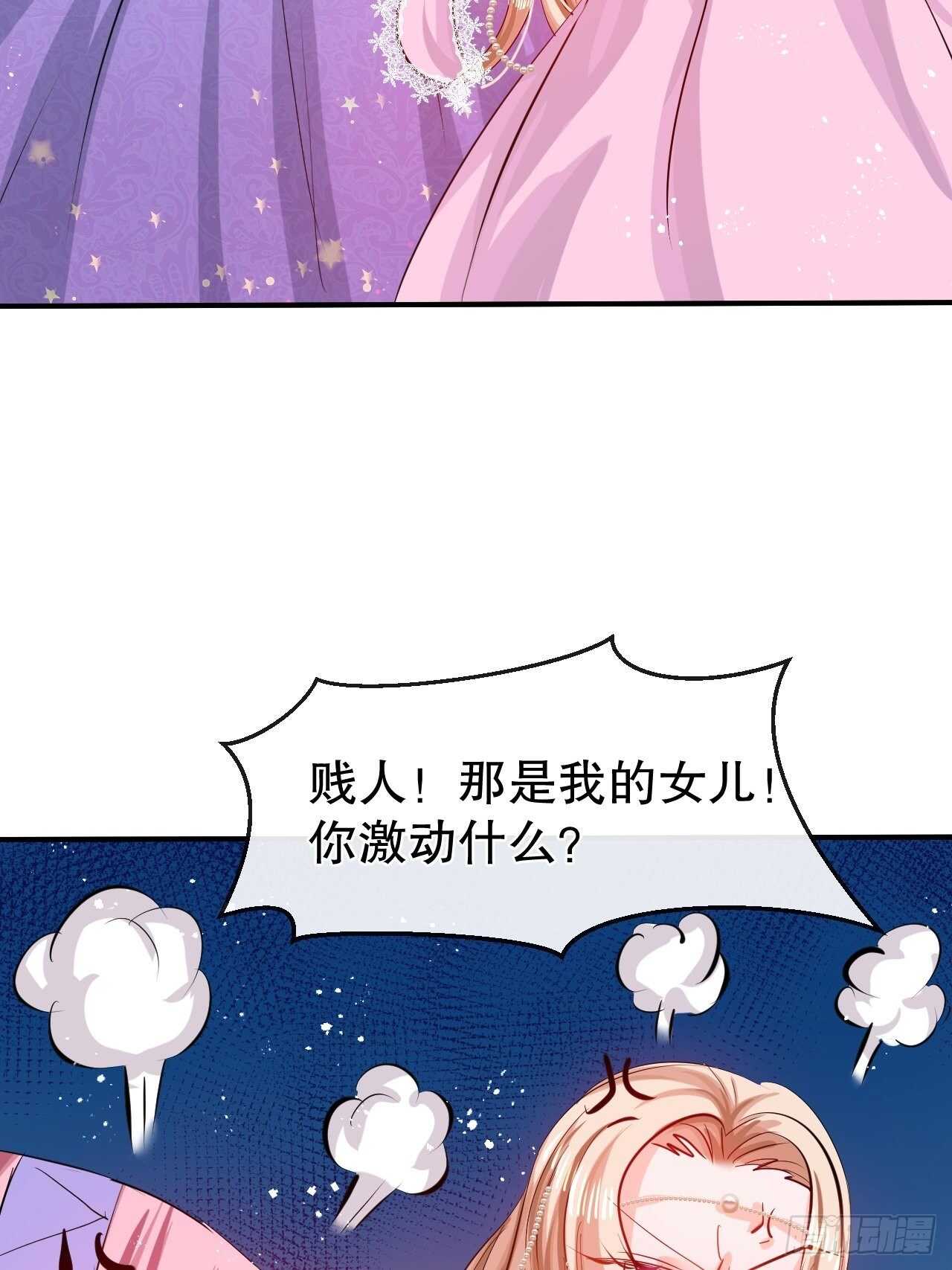 第53话 逃出生天-第55话