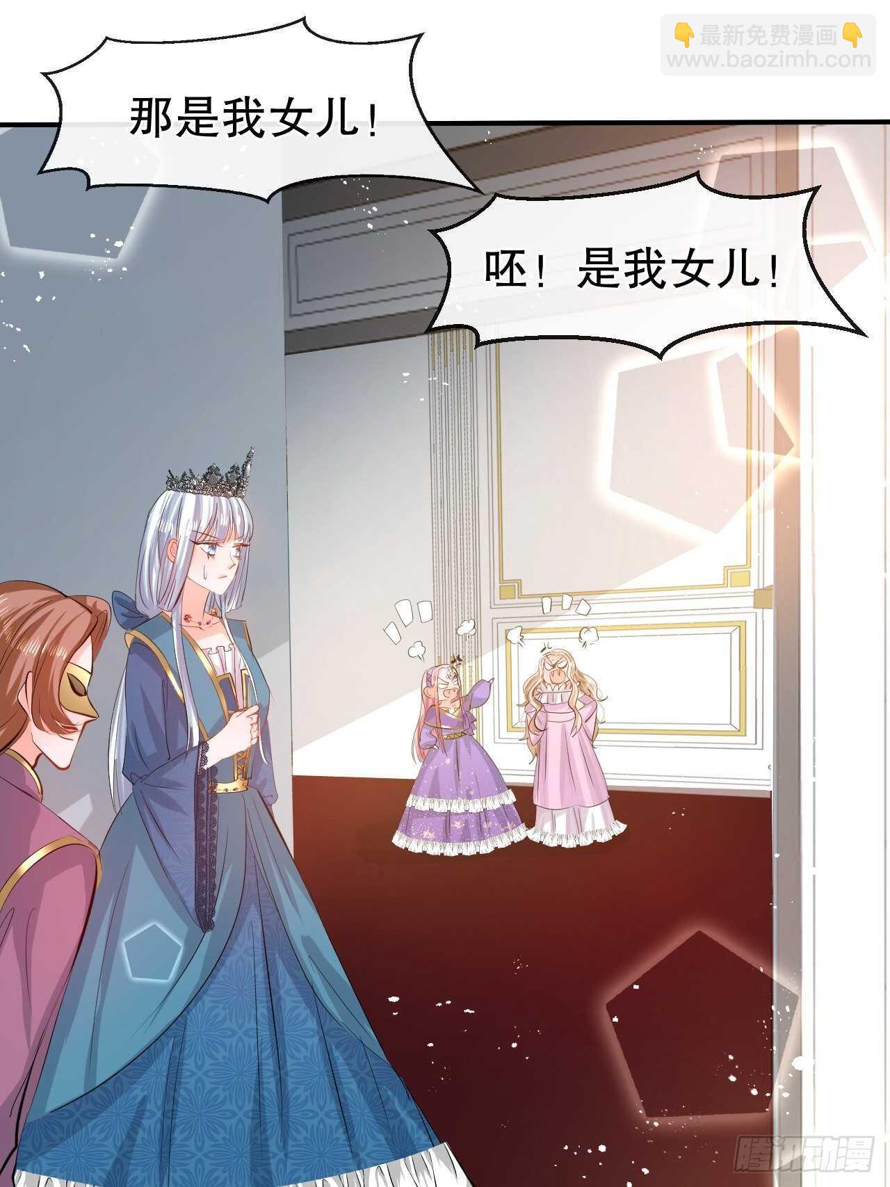 第53话 逃出生天-第55话