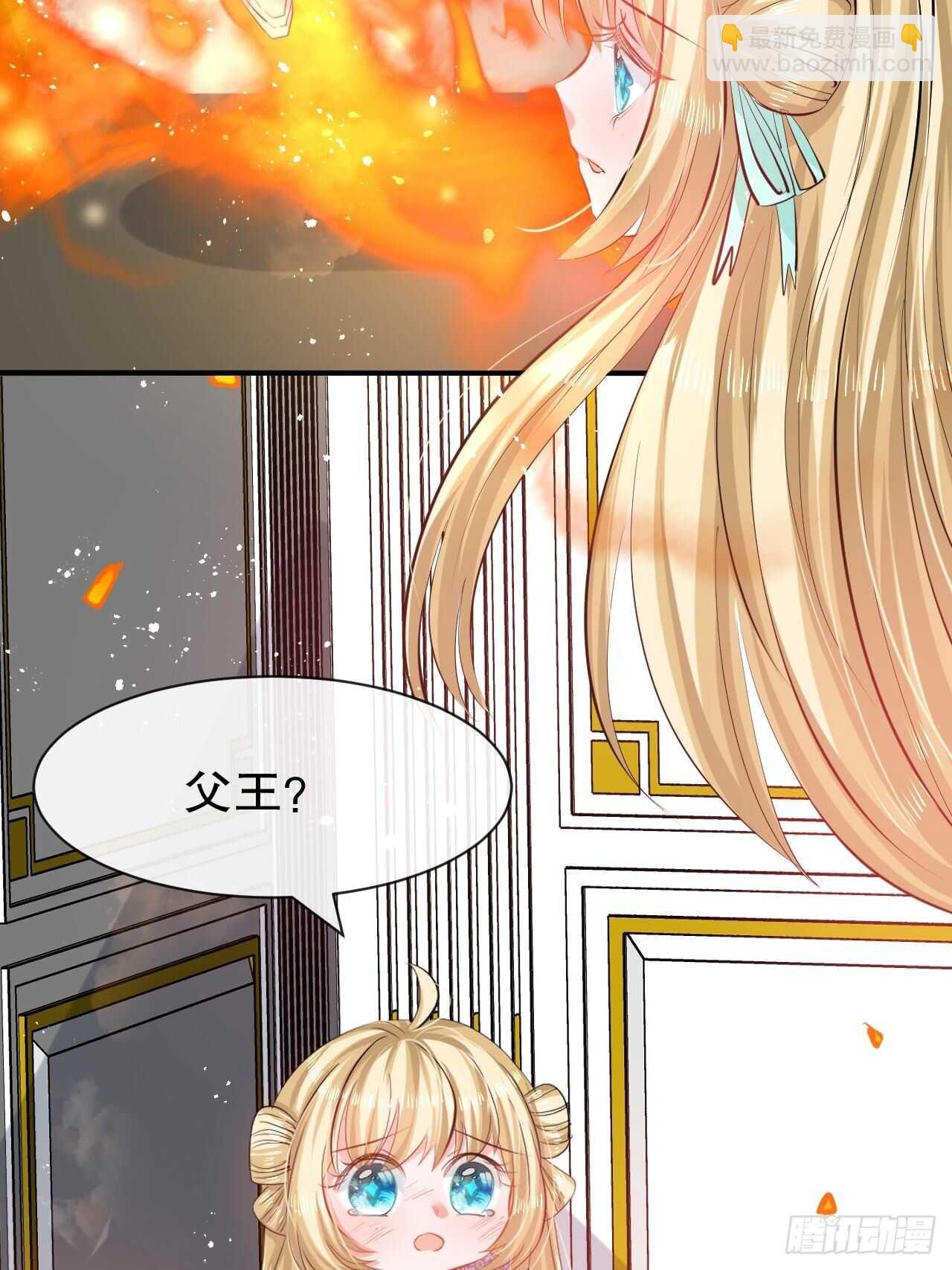 第53话 逃出生天-第55话