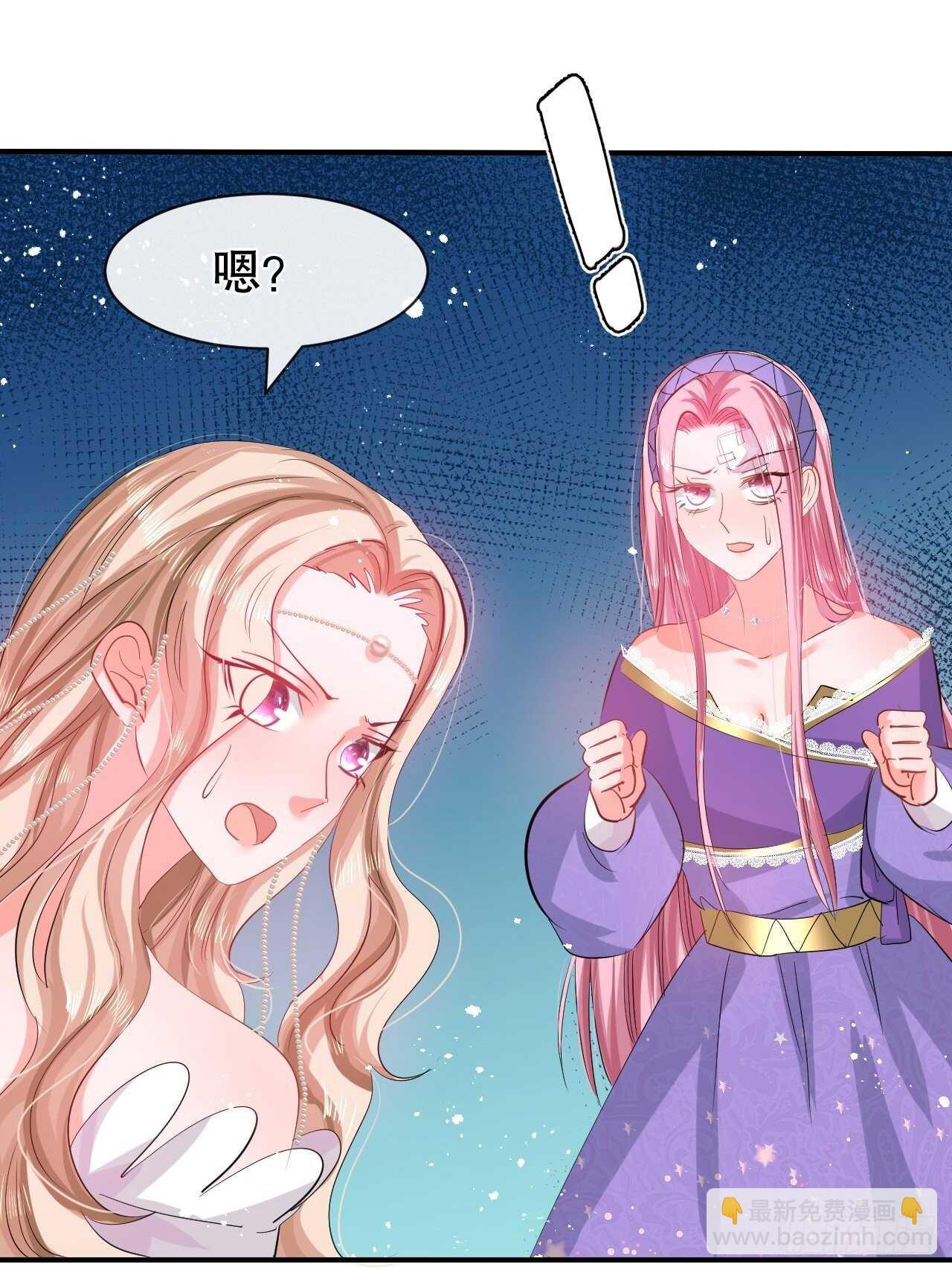 第53话 逃出生天-第55话