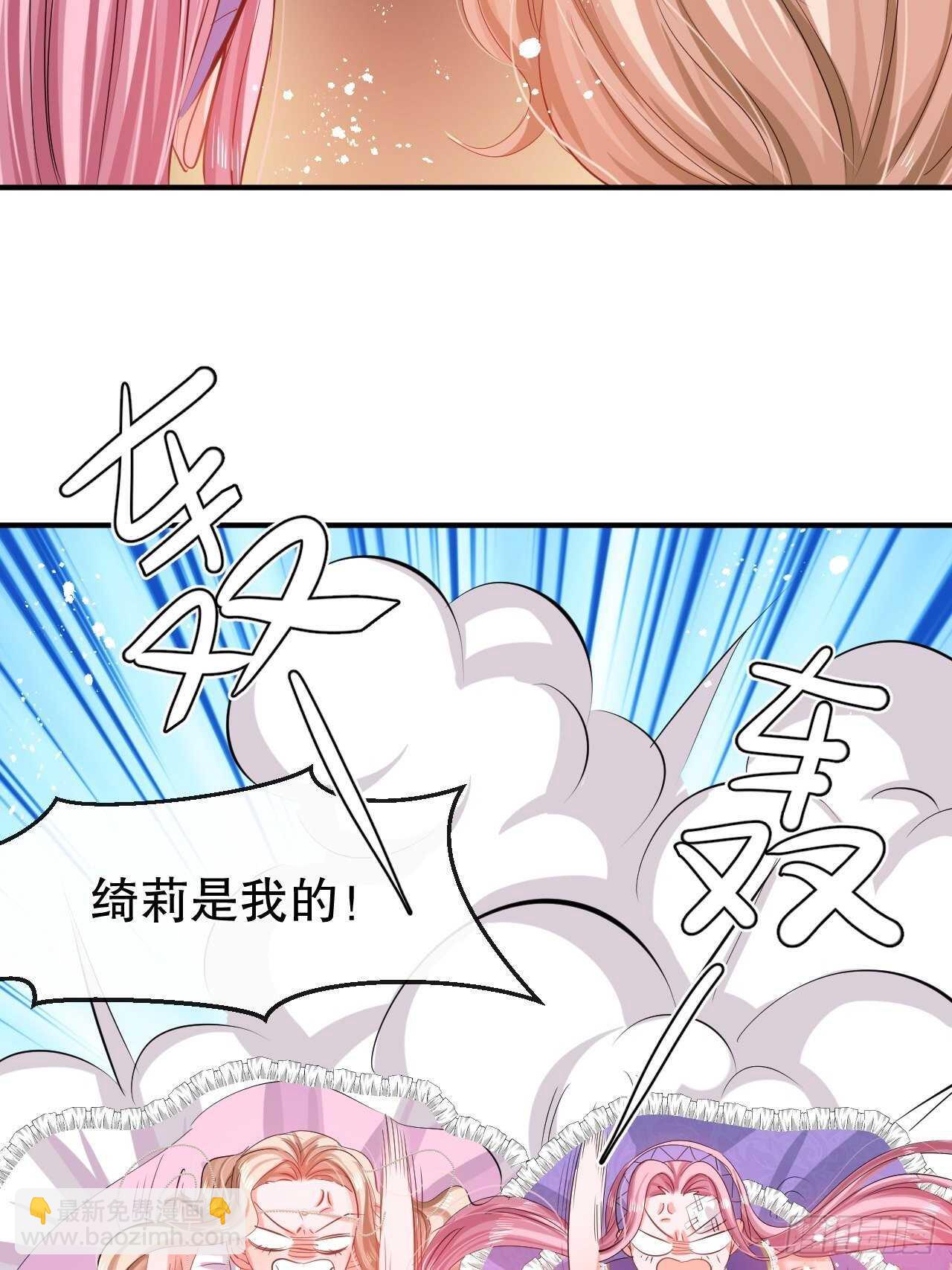 第53话 逃出生天-第55话