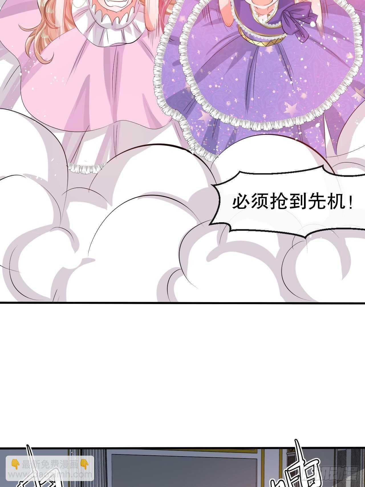 第53话 逃出生天-第55话