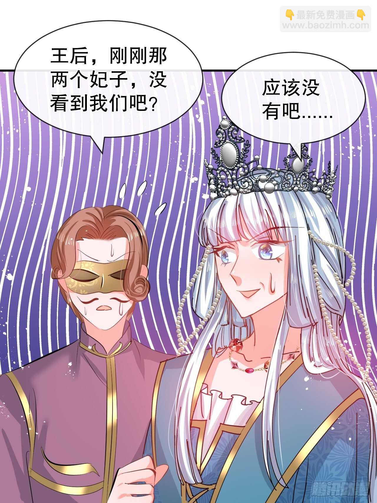 第53话 逃出生天-第55话