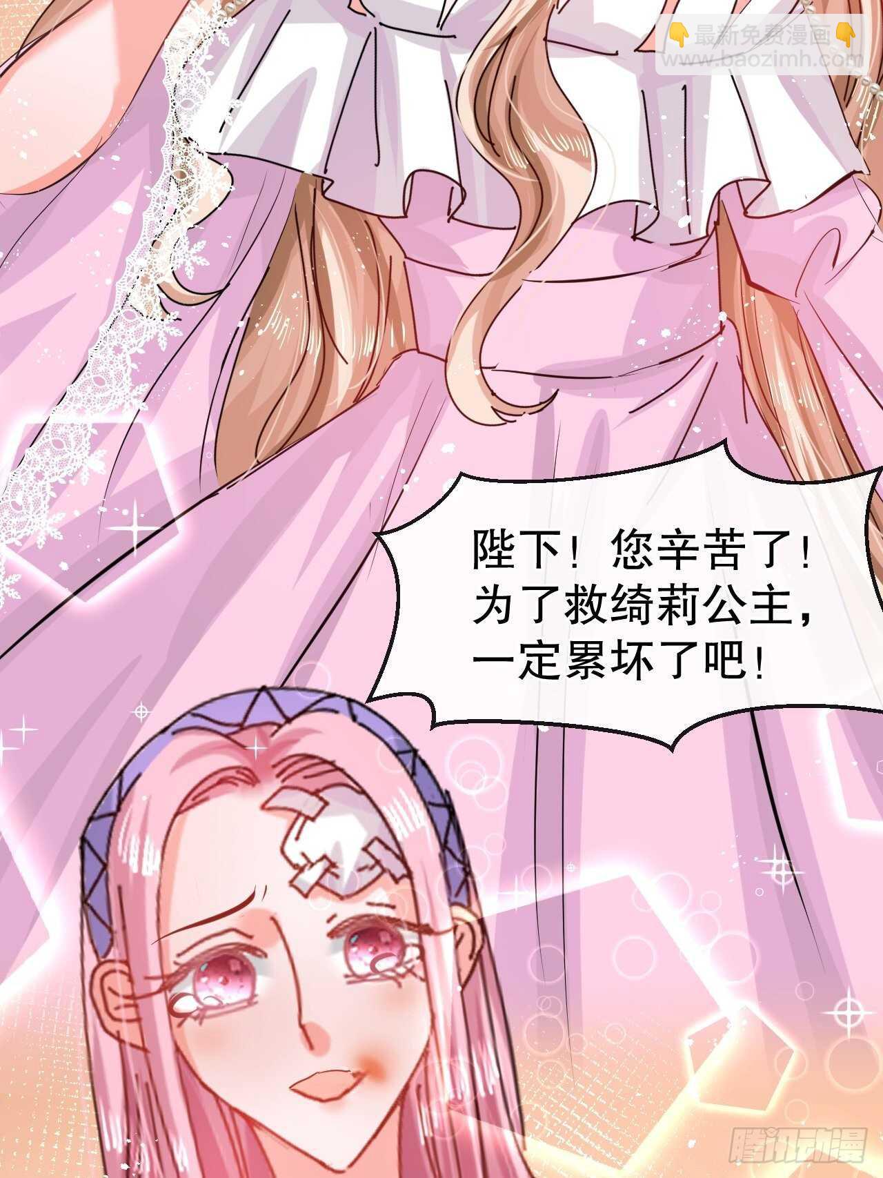 第53话 逃出生天-第55话