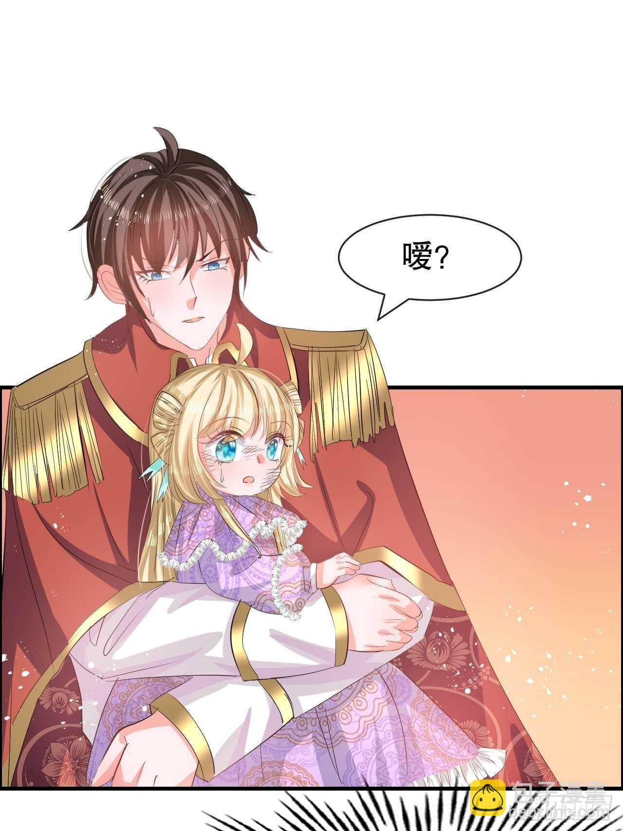 第53话 逃出生天-第55话