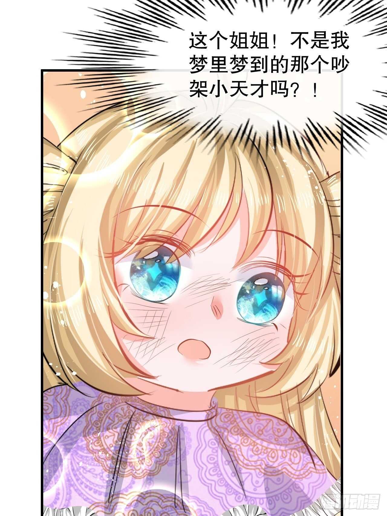 第53话 逃出生天-第55话