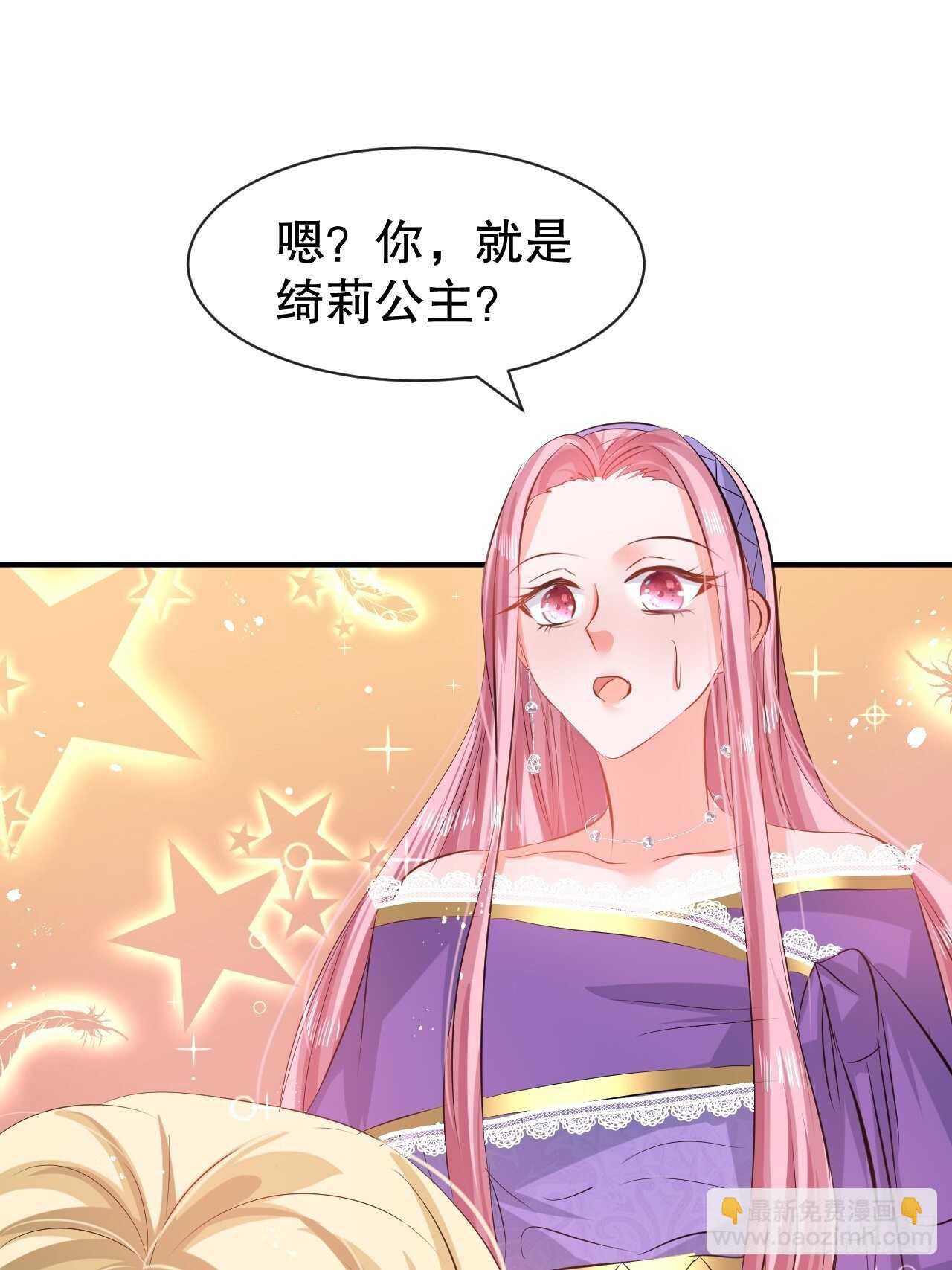 第53话 逃出生天-第55话