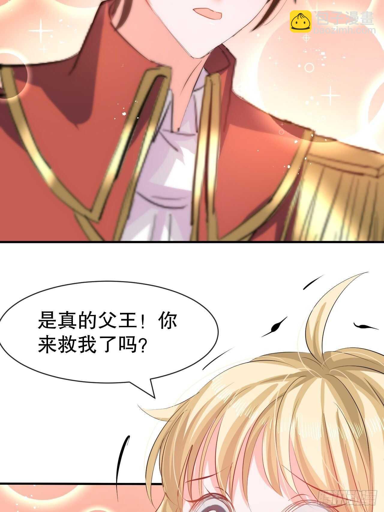 第53话 逃出生天-第55话