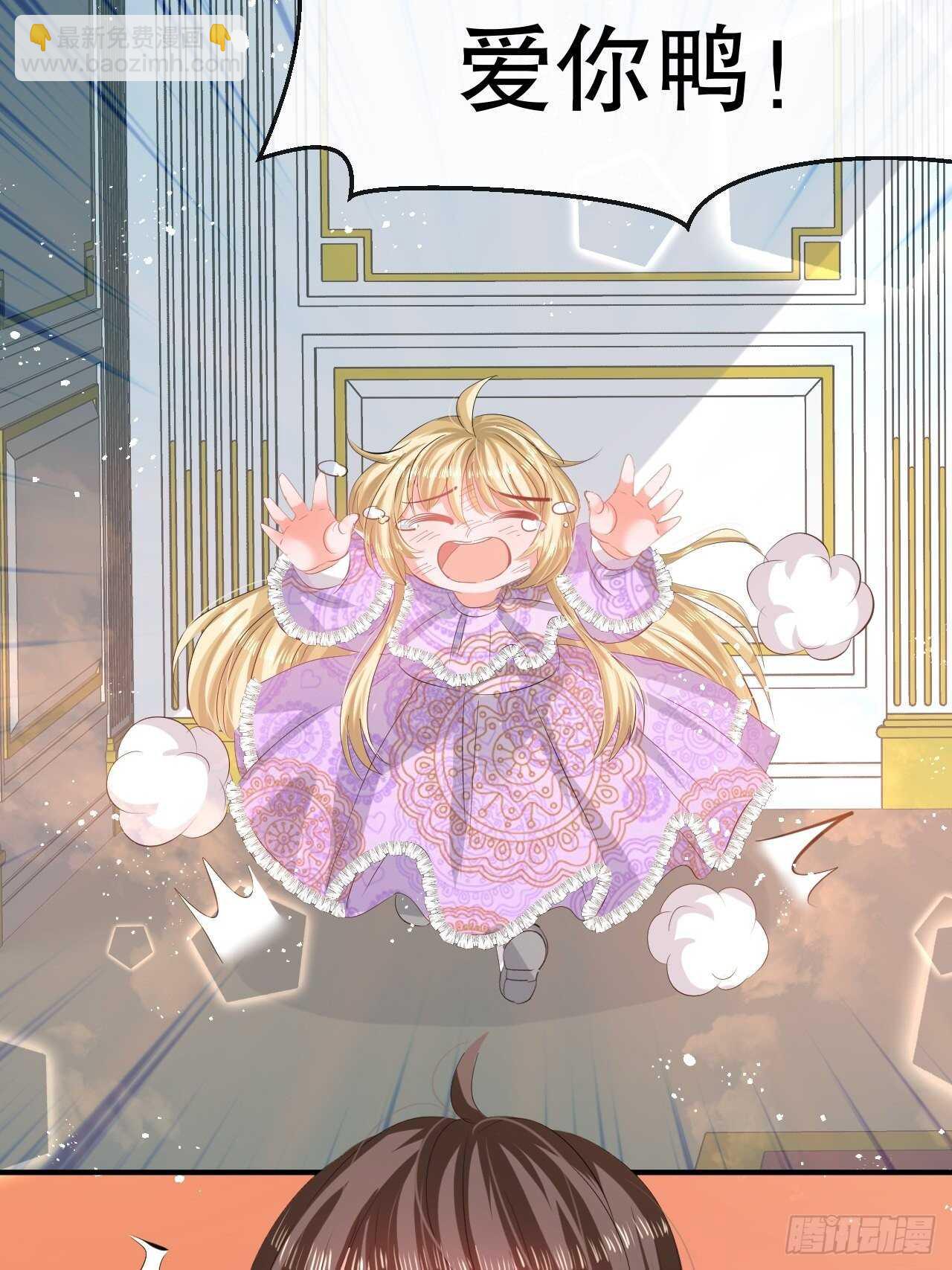 第53话 逃出生天-第55话