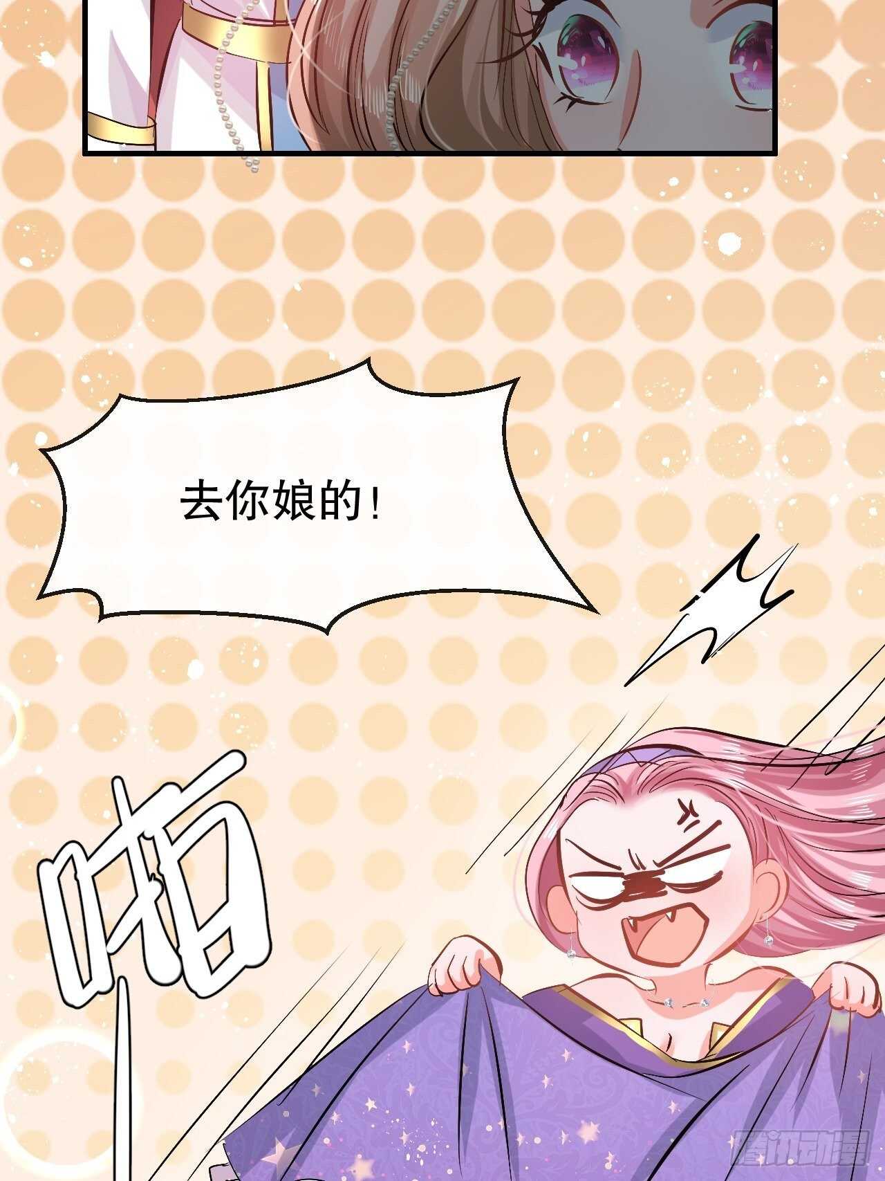 第55话 我会好好保护你-第57话