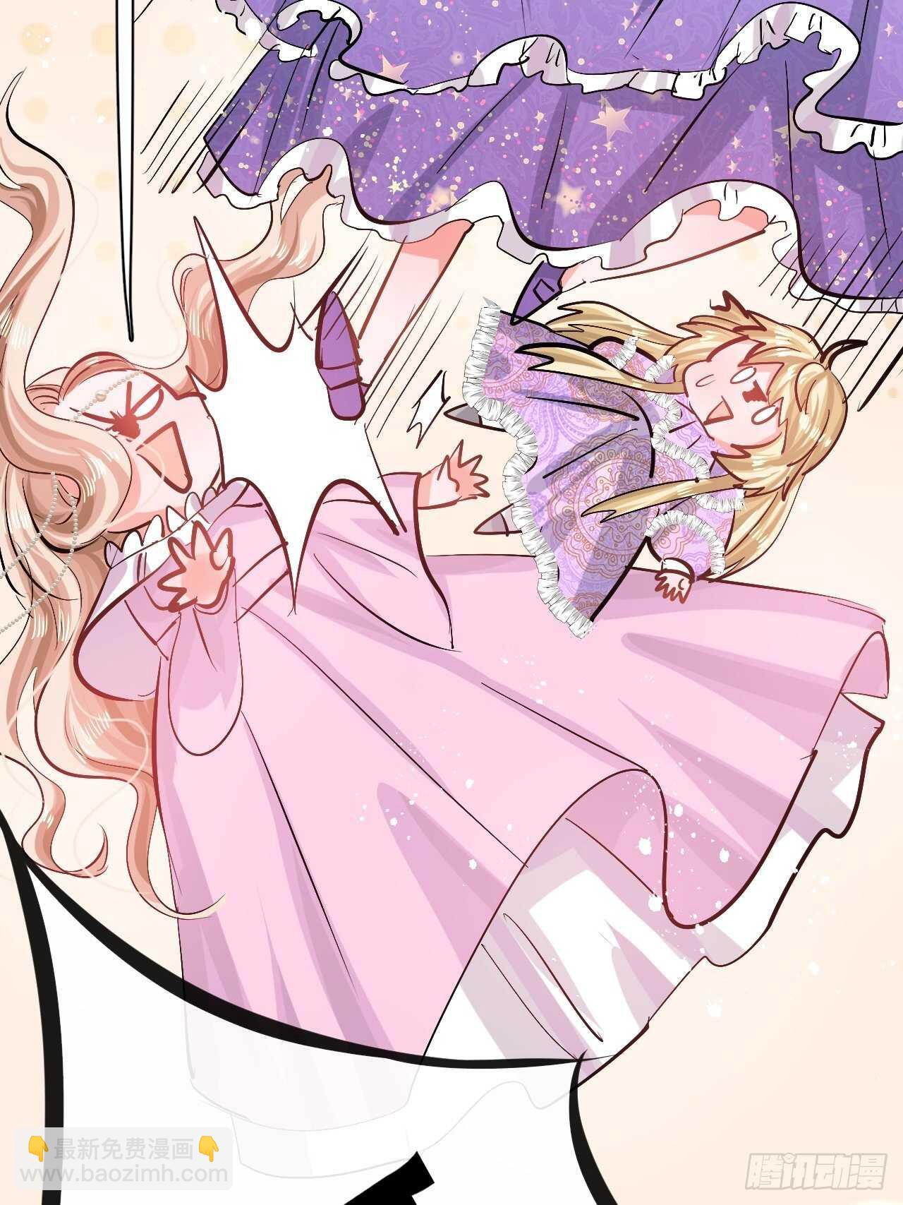 第55话 我会好好保护你-第57话