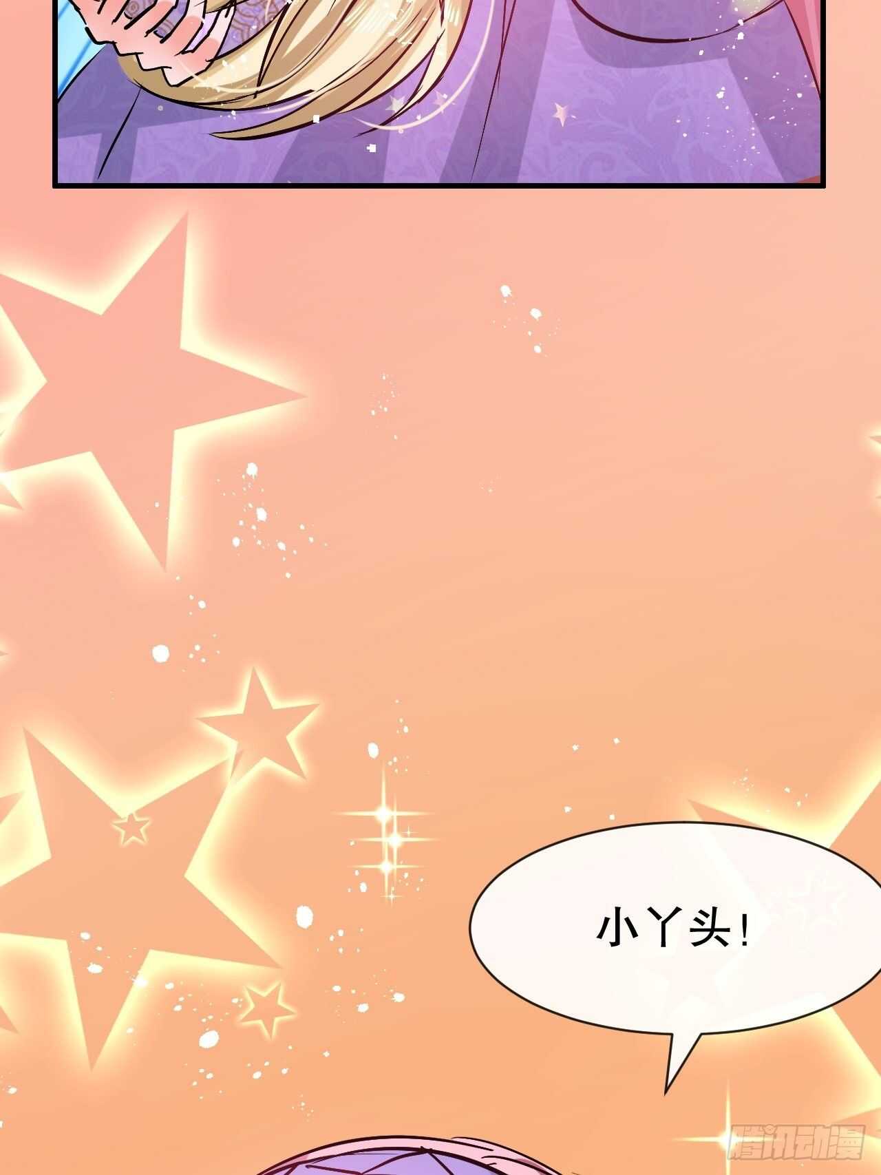 第55话 我会好好保护你-第57话