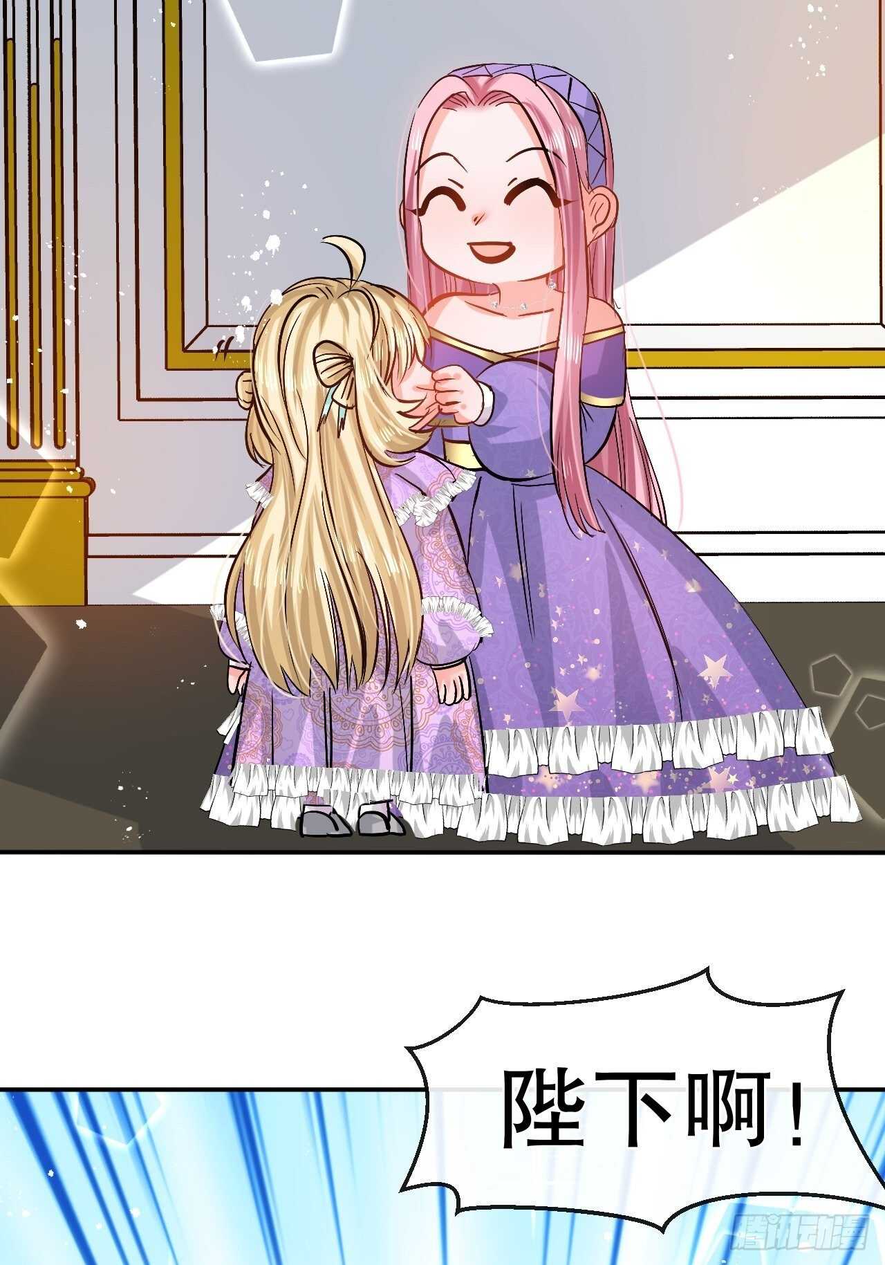 第55话 我会好好保护你-第57话