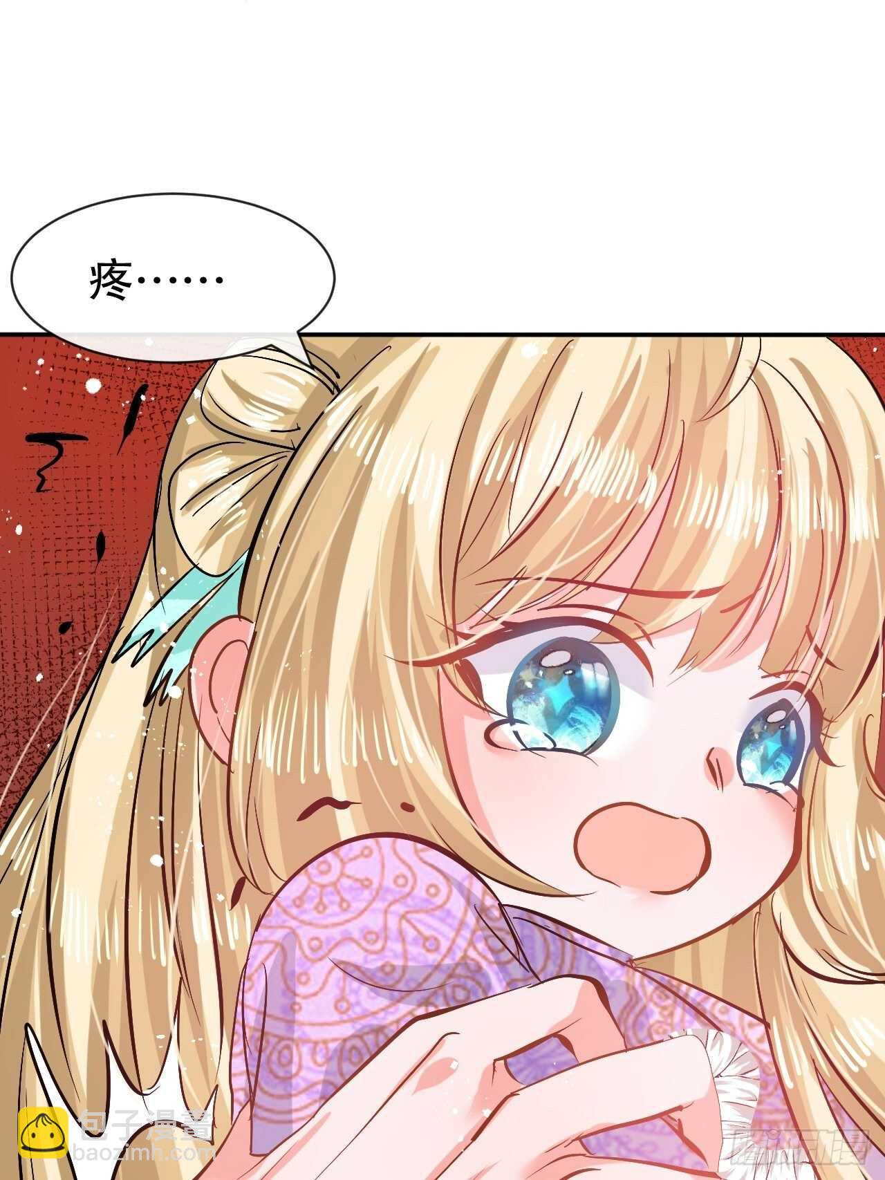 第55话 我会好好保护你-第57话