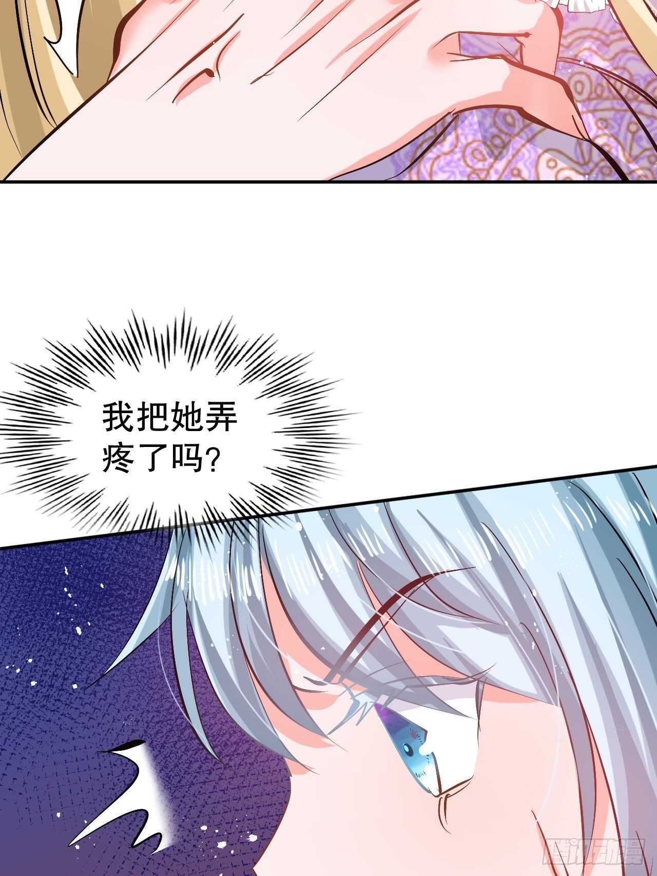 第55话 我会好好保护你-第57话