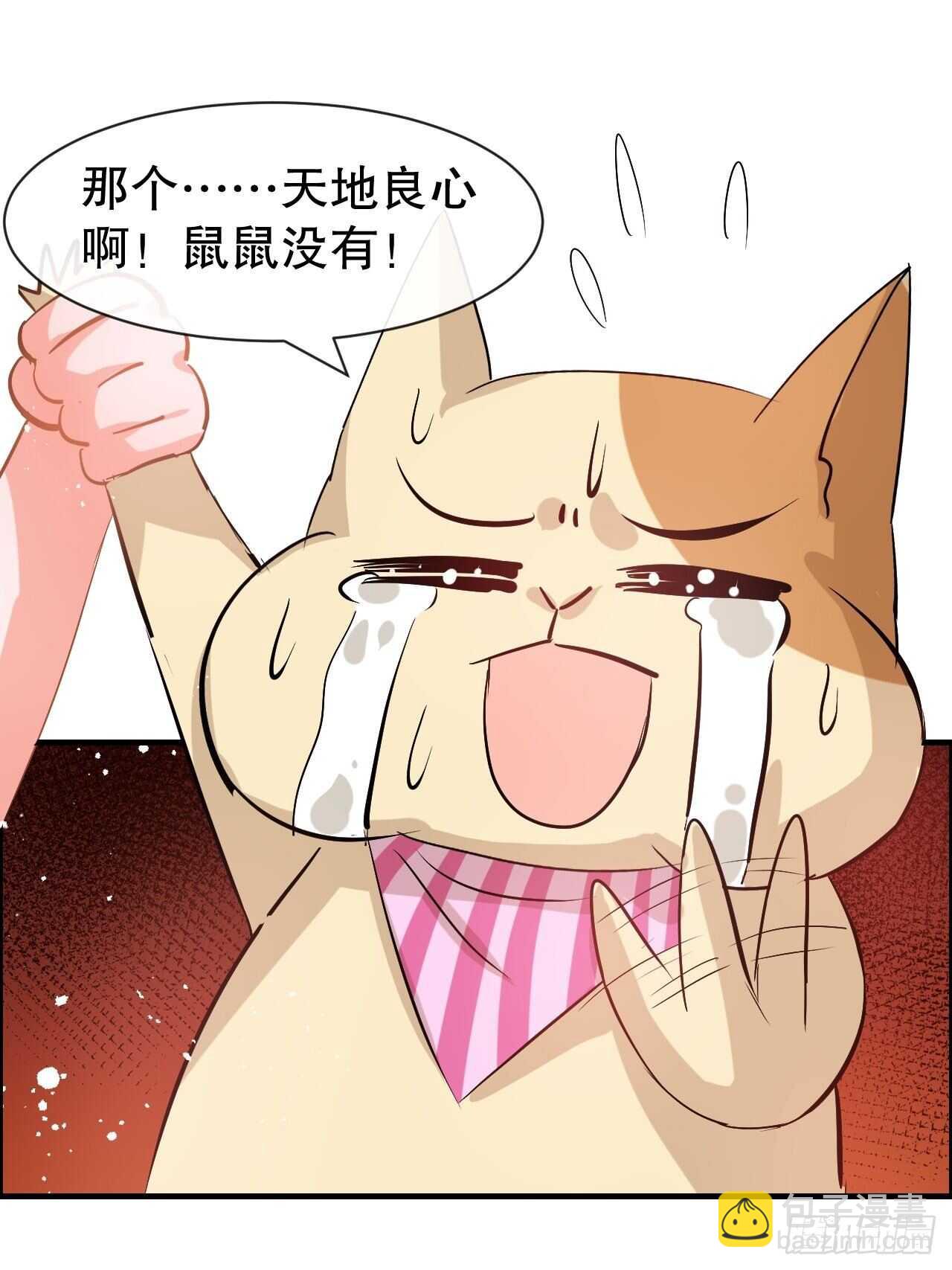 第57话 父王的僚机-第59话