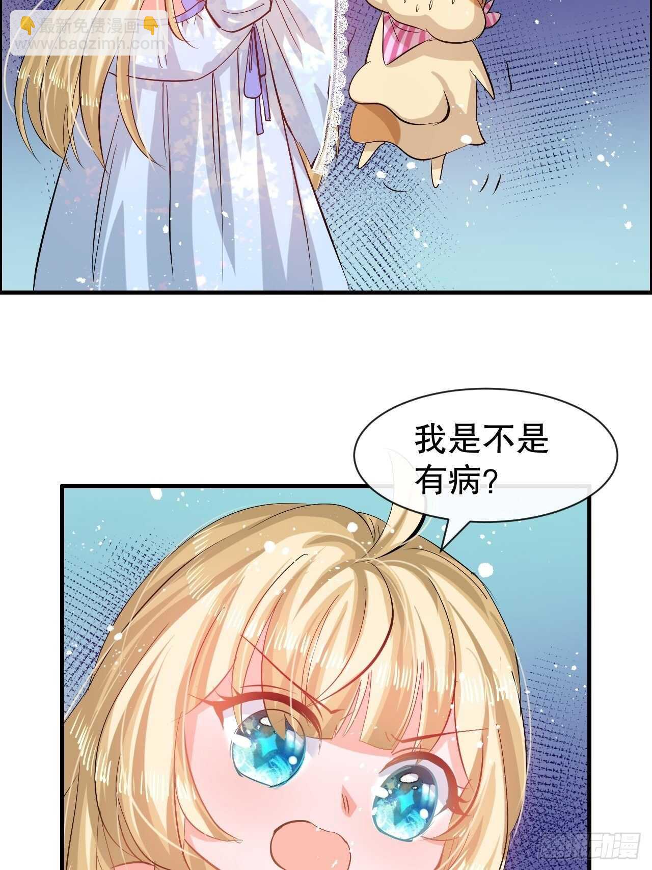 第57话 父王的僚机-第59话