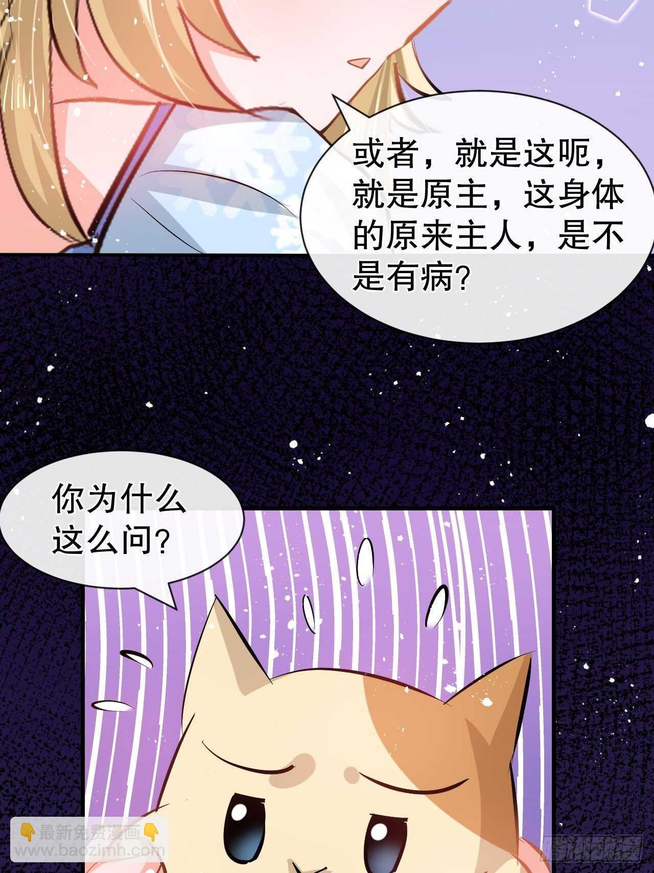 第57话 父王的僚机-第59话