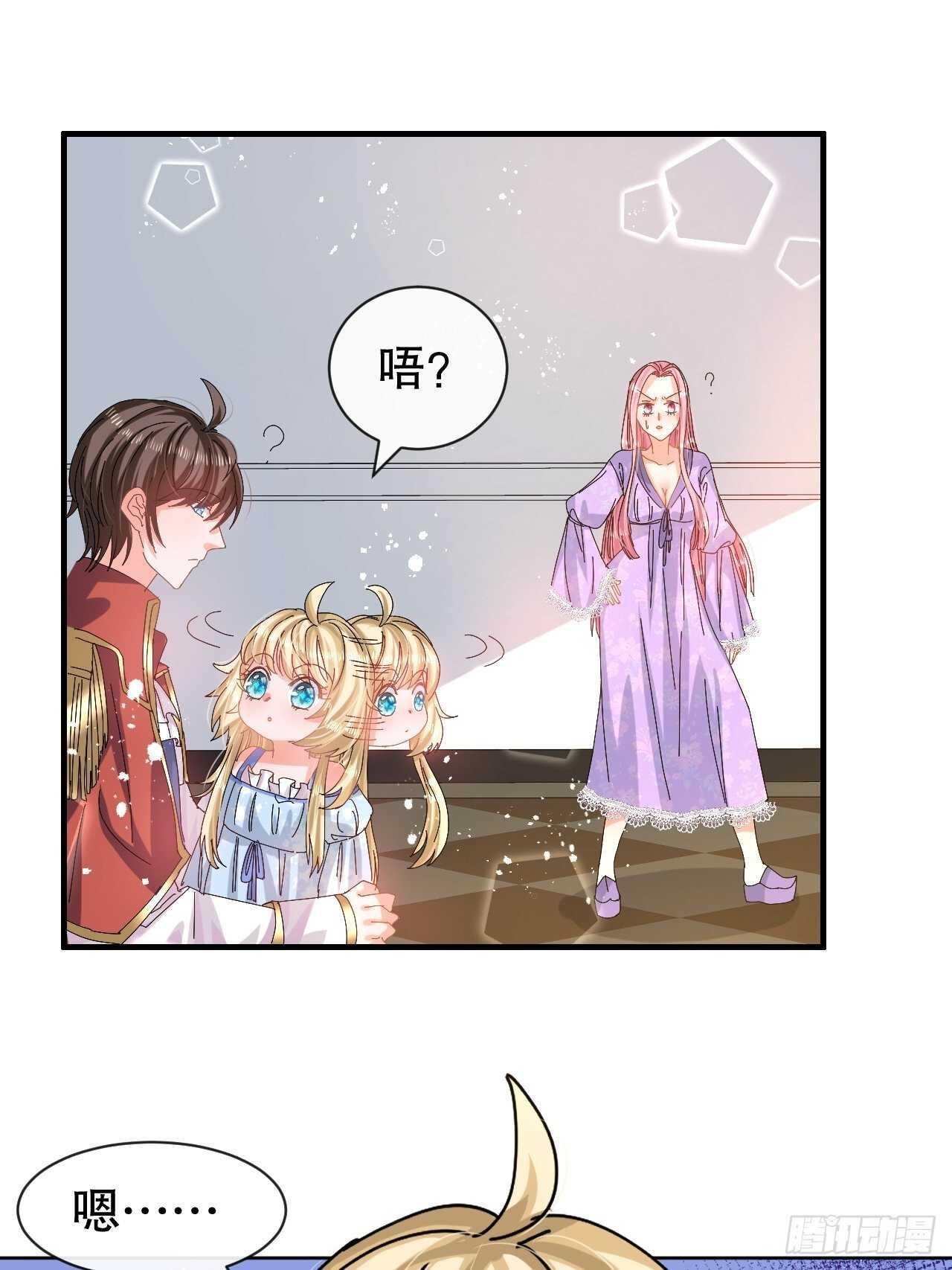 第57话 父王的僚机-第59话