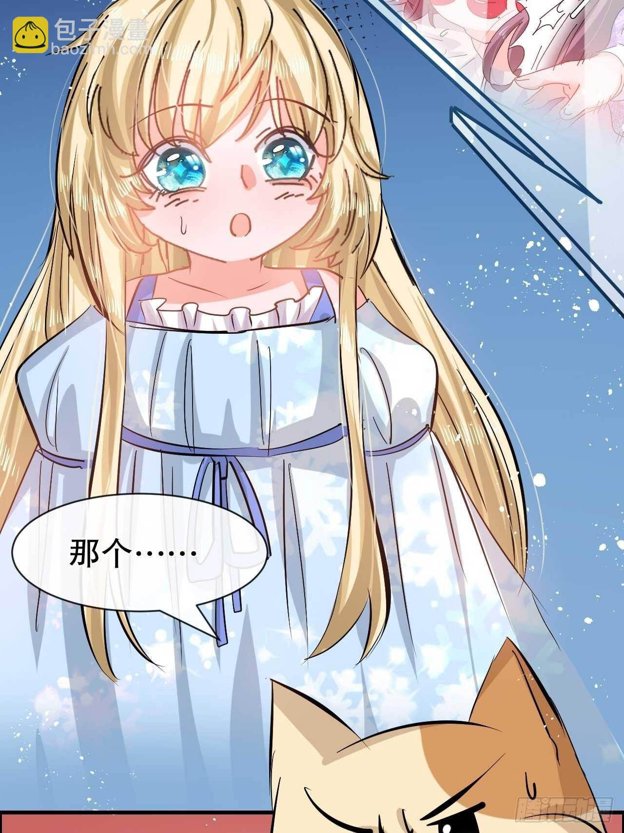 第57话 父王的僚机-第59话