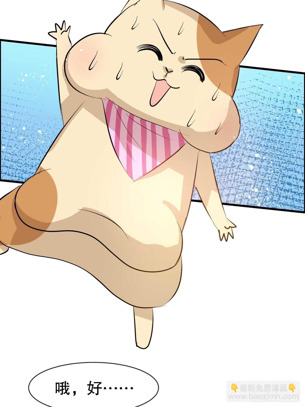 第57话 父王的僚机-第59话