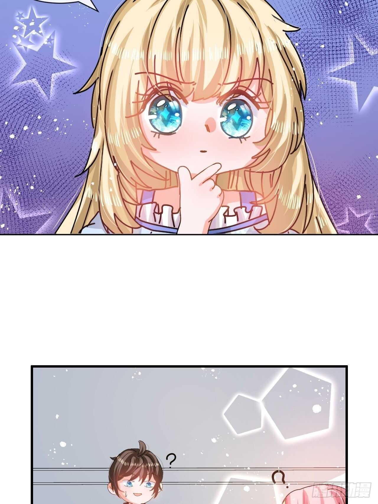 第57话 父王的僚机-第59话