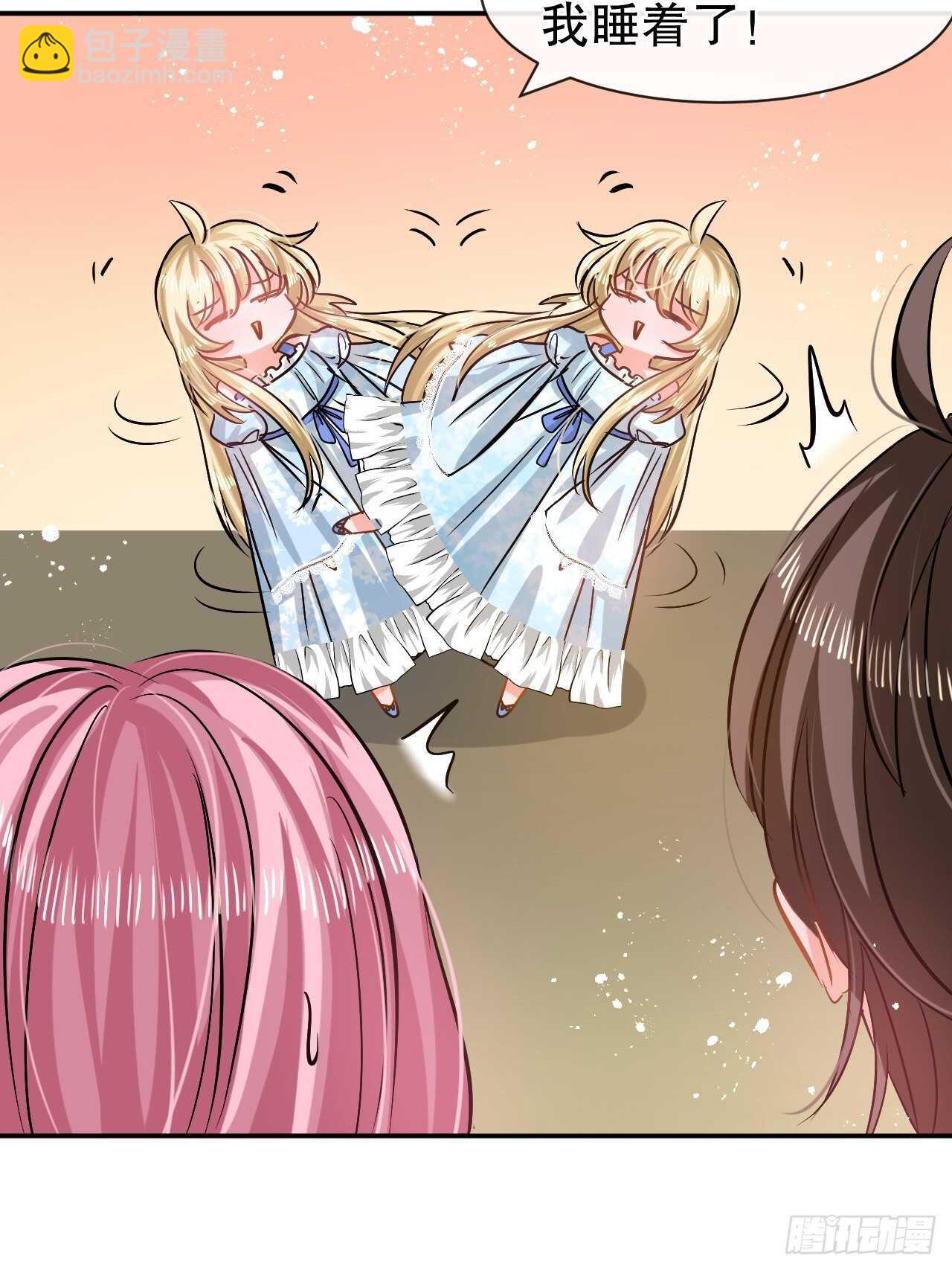 第57话 父王的僚机-第59话