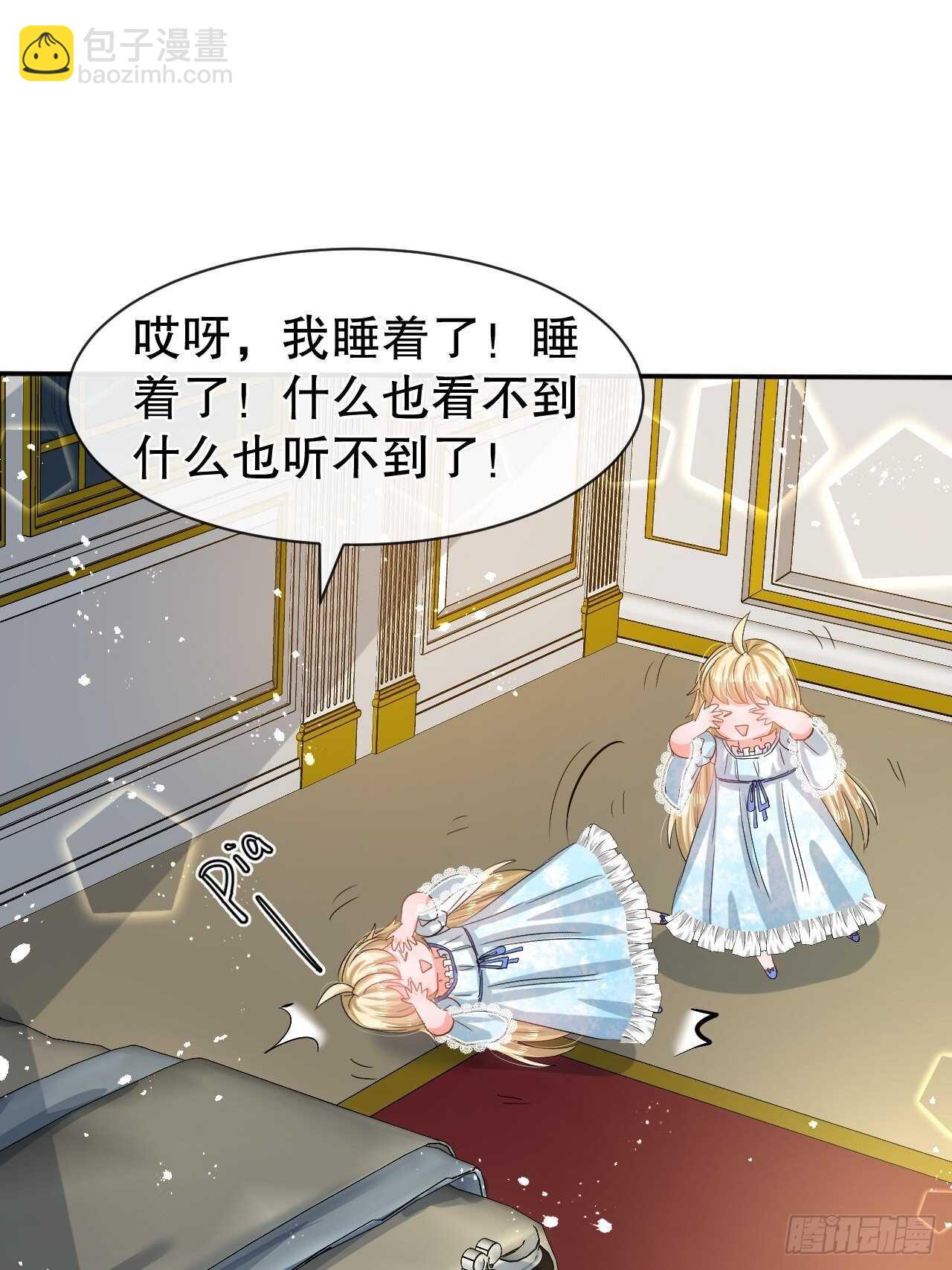 第57话 父王的僚机-第59话