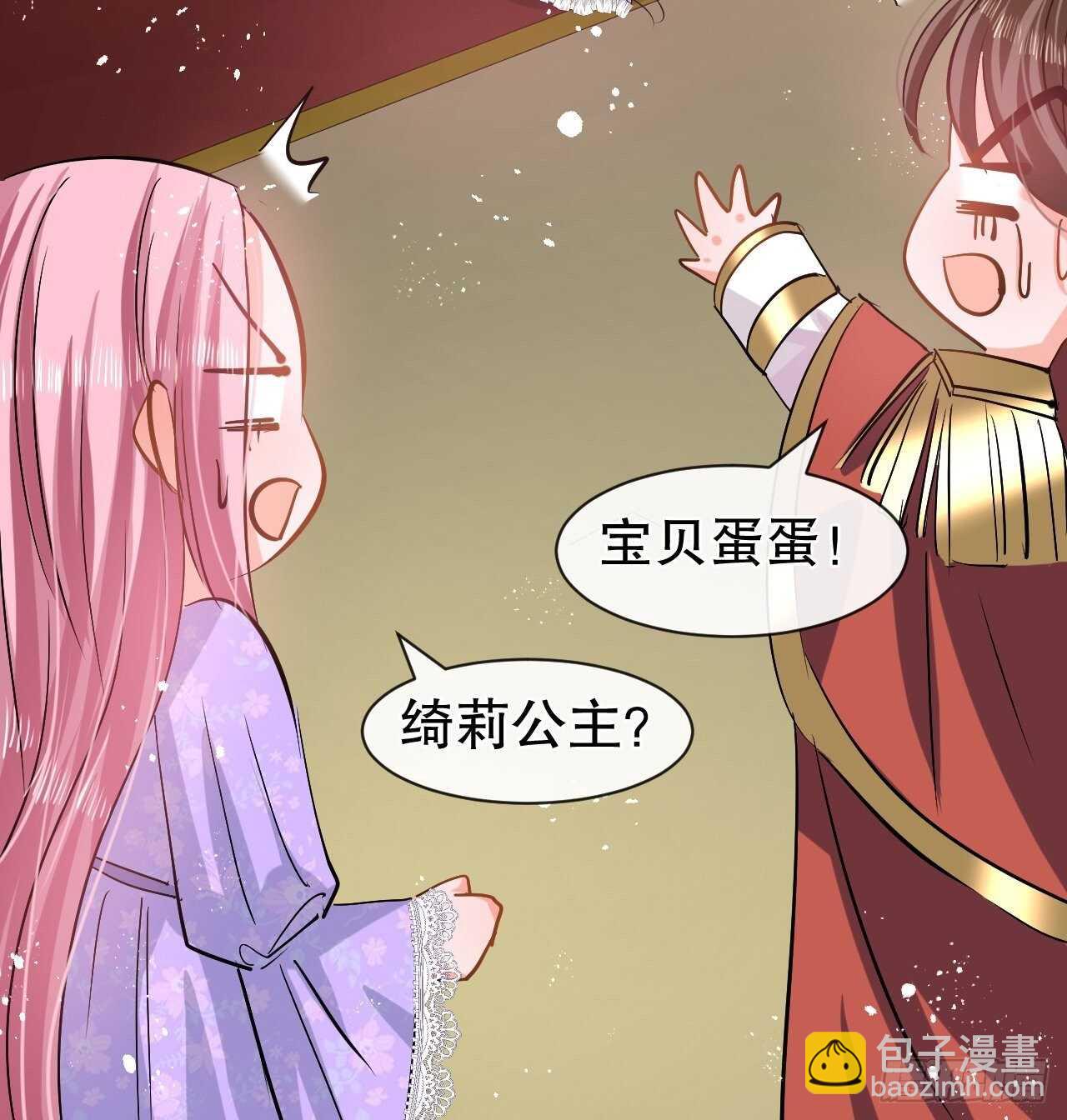 第57话 父王的僚机-第59话