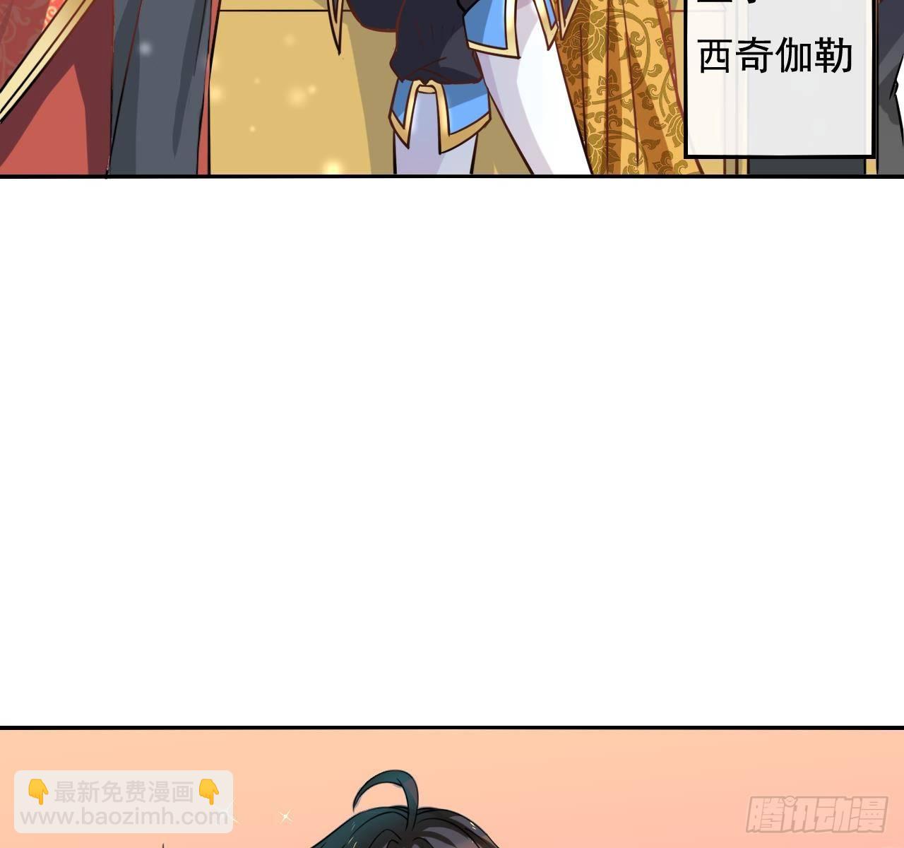 第六话 立即手术-第7话