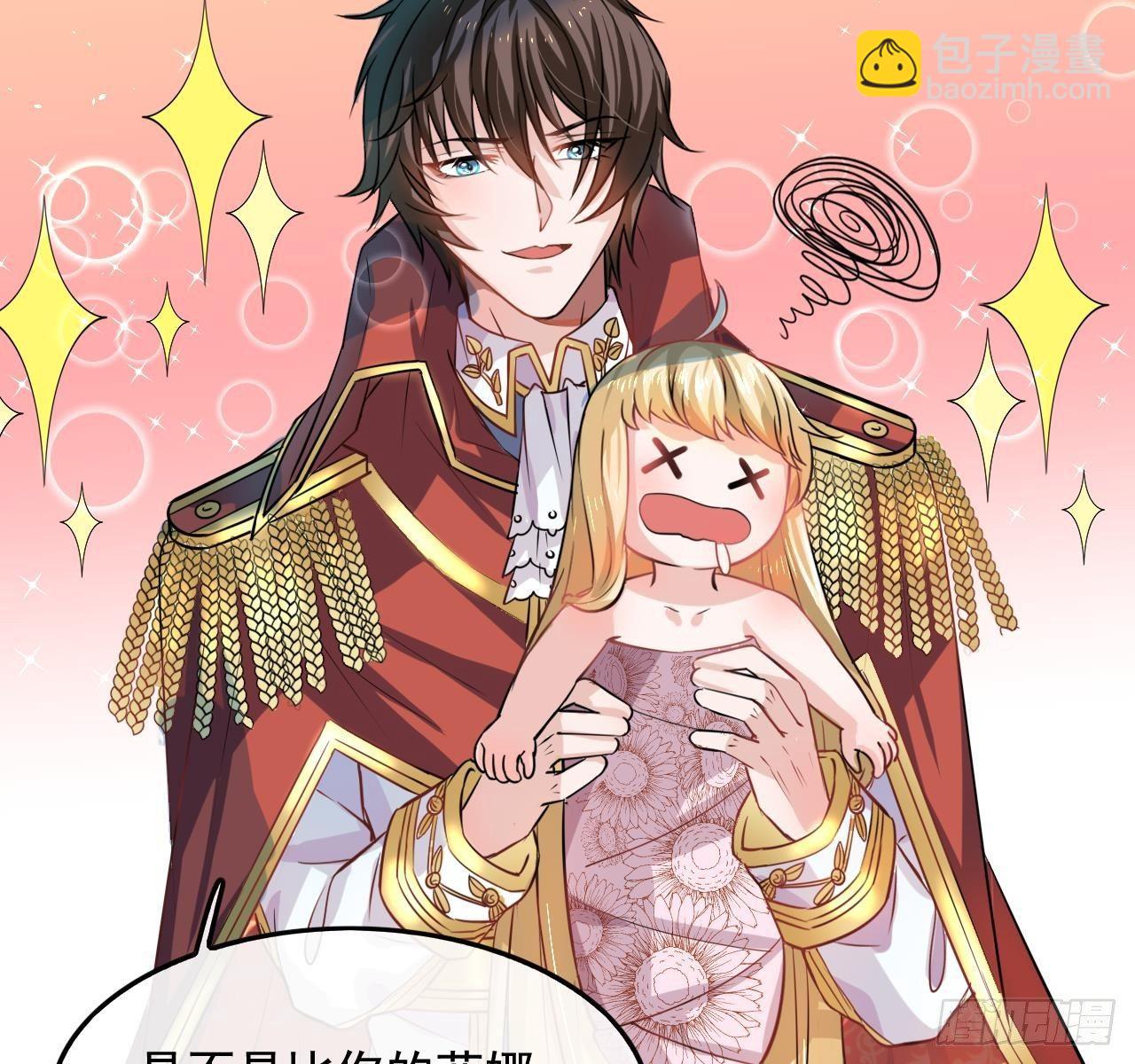 第六话 立即手术-第7话