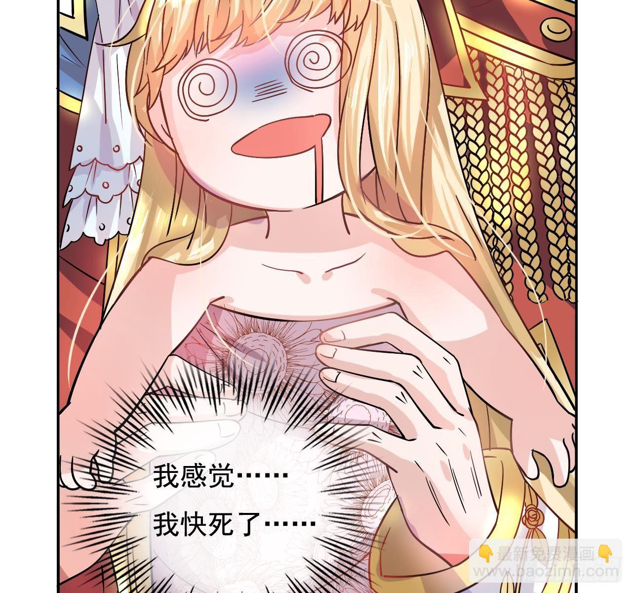 第六话 立即手术-第7话