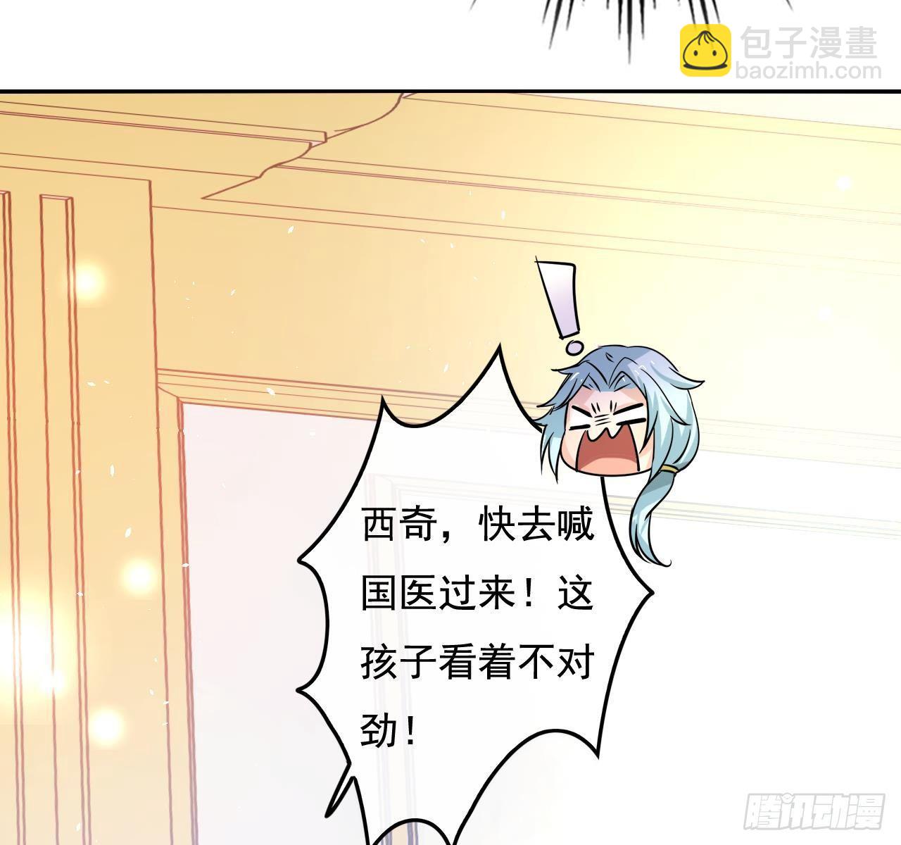 第六话 立即手术-第7话