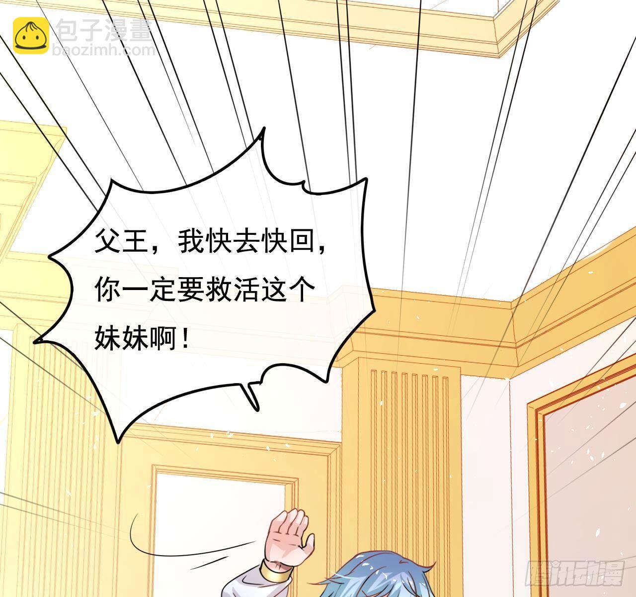 第六话 立即手术-第7话