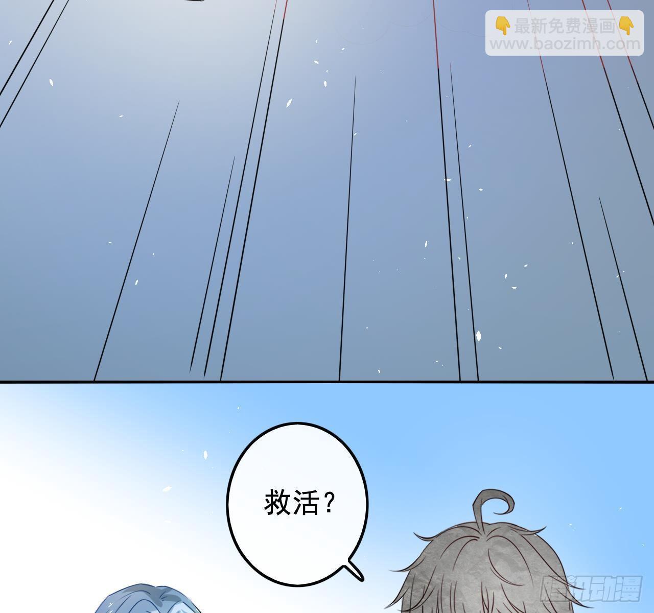 第六话 立即手术-第7话