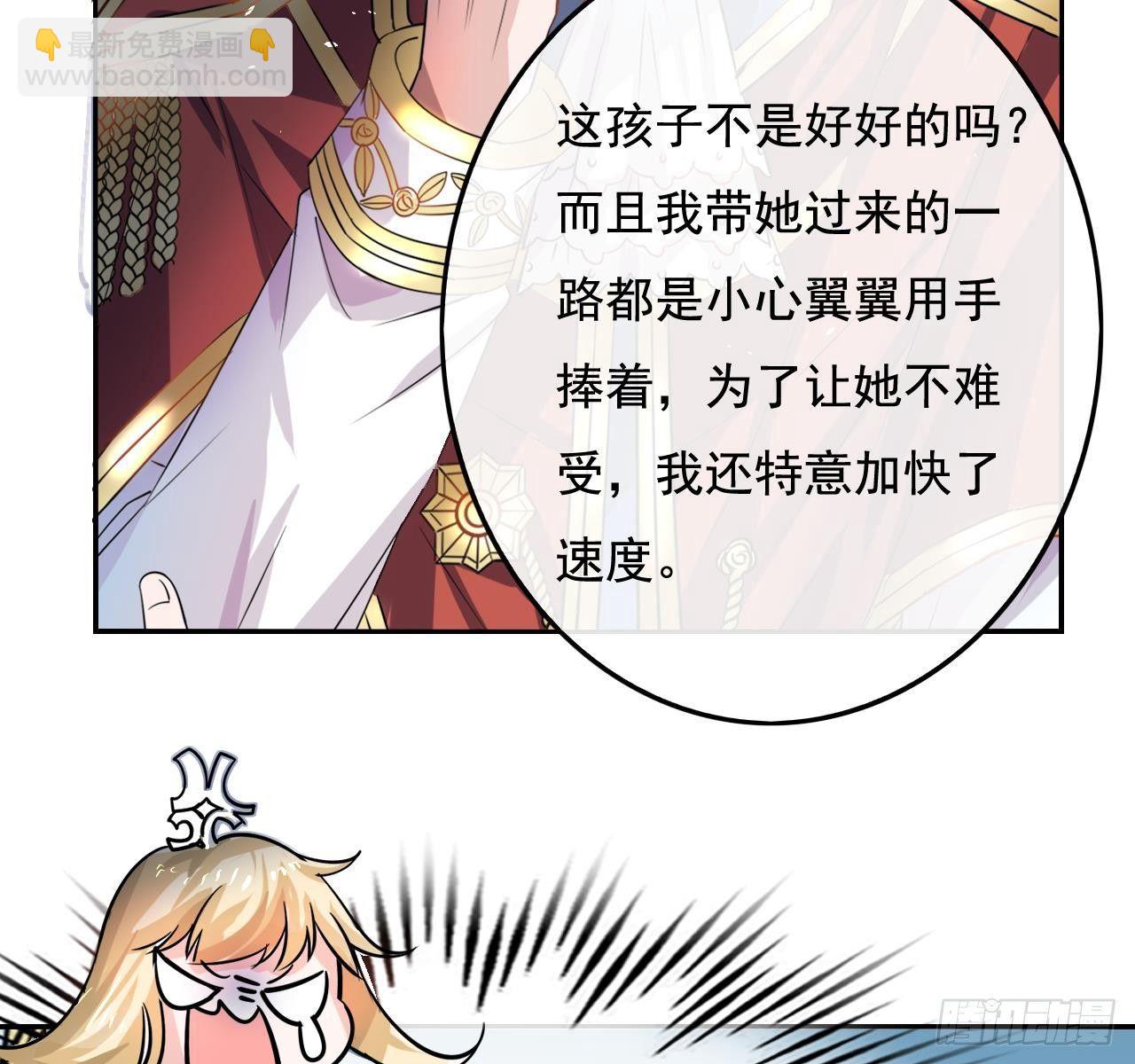 第六话 立即手术-第7话