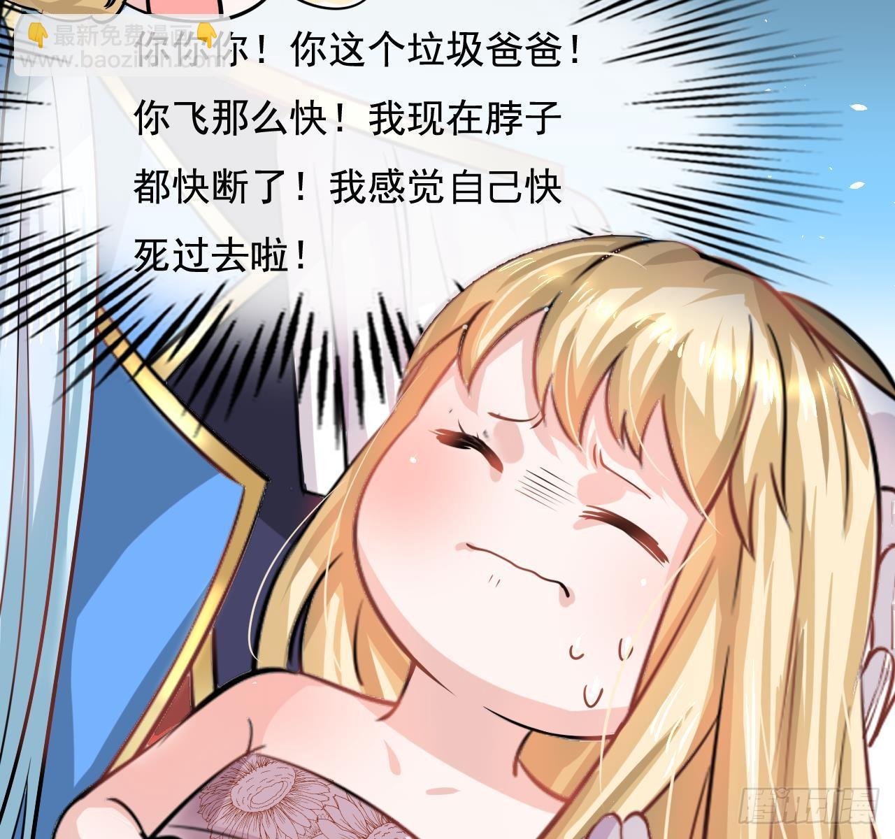 第六话 立即手术-第7话