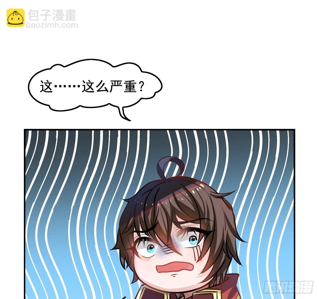 第六话 立即手术-第7话