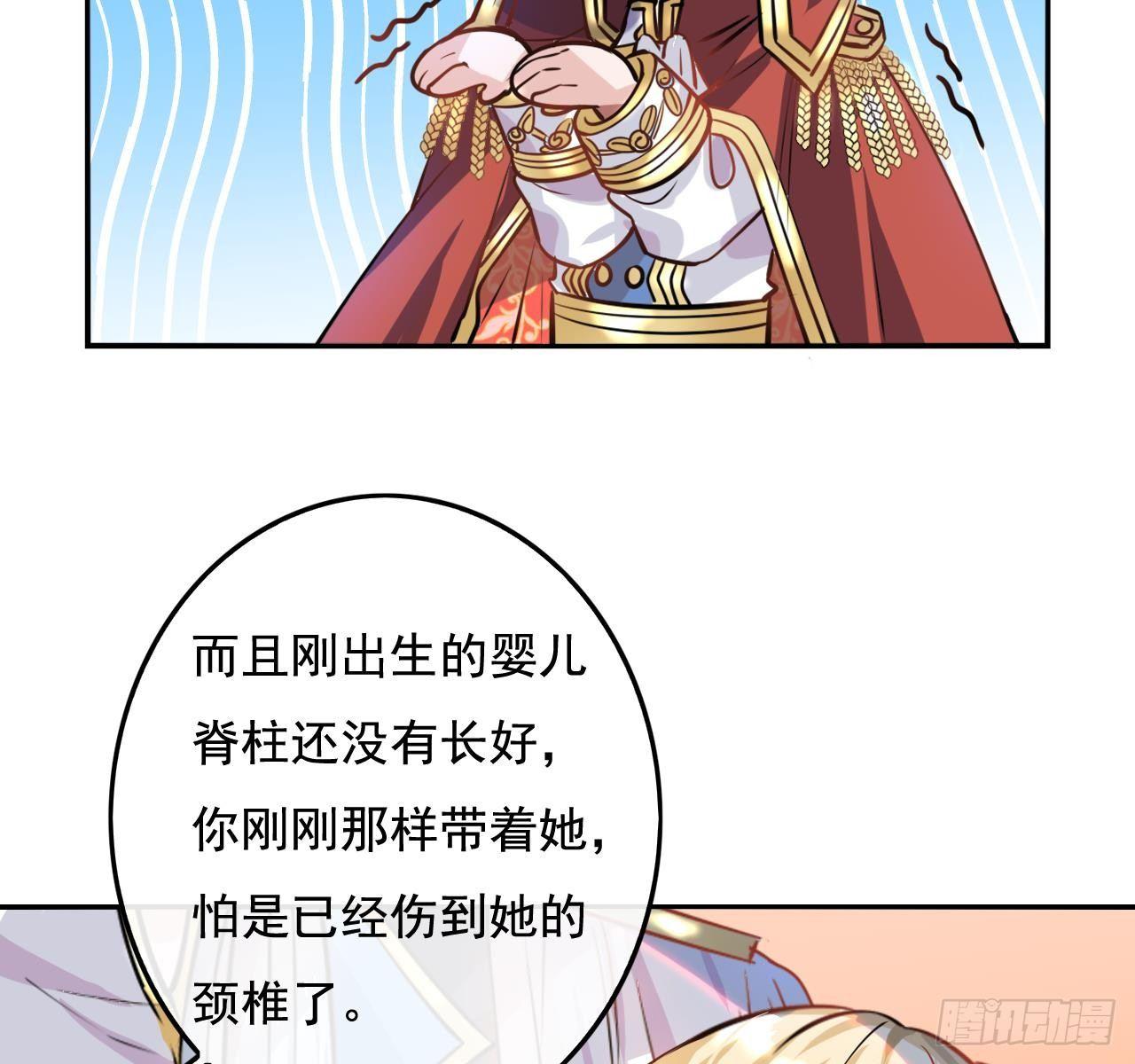 第六话 立即手术-第7话