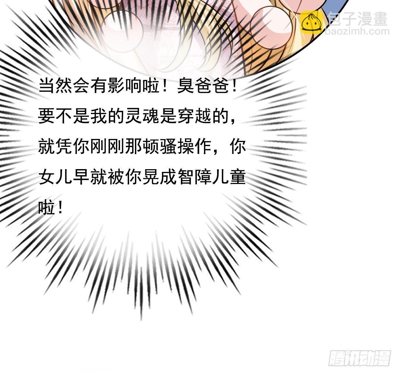 第六话 立即手术-第7话