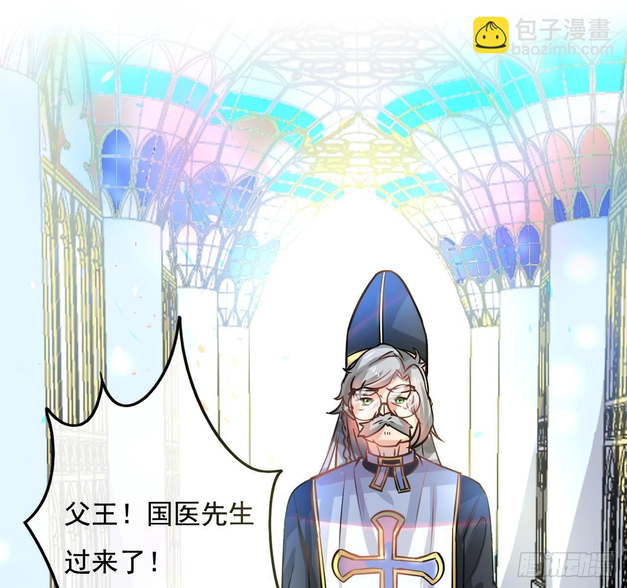 第六话 立即手术-第7话