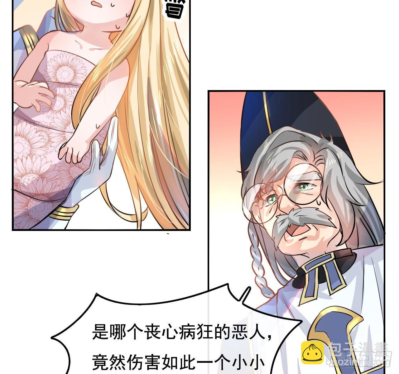 第六话 立即手术-第7话