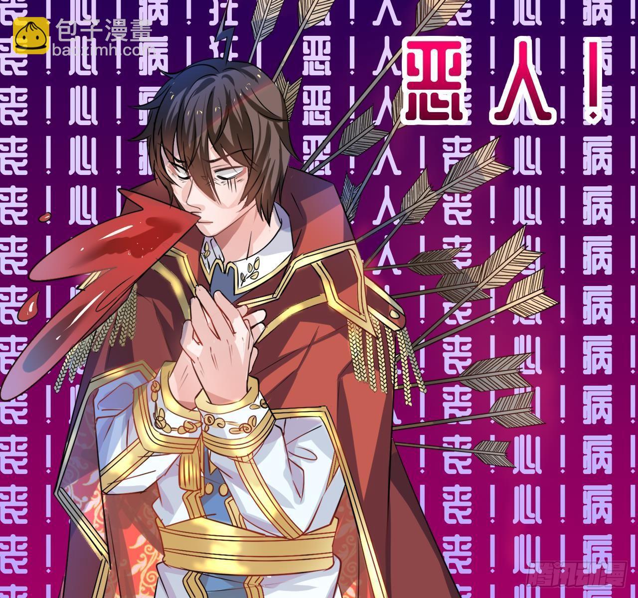 第六话 立即手术-第7话