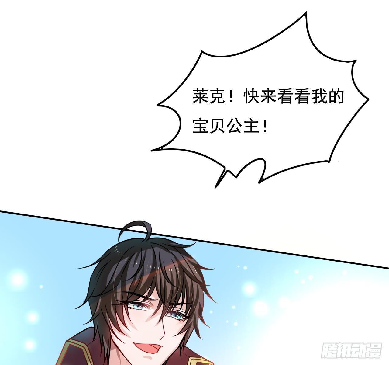 第六话 立即手术-第7话