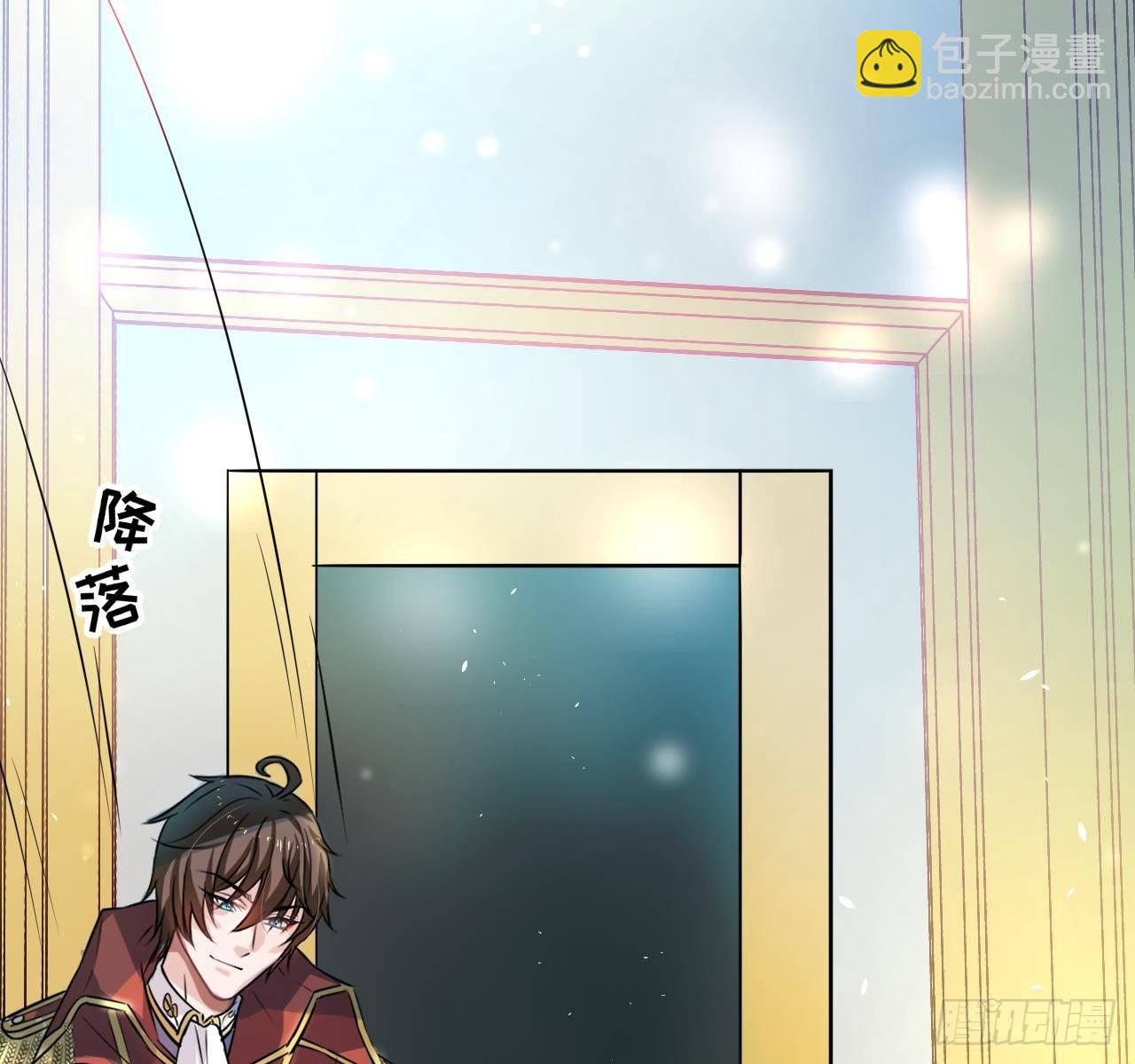 第六话 立即手术-第7话